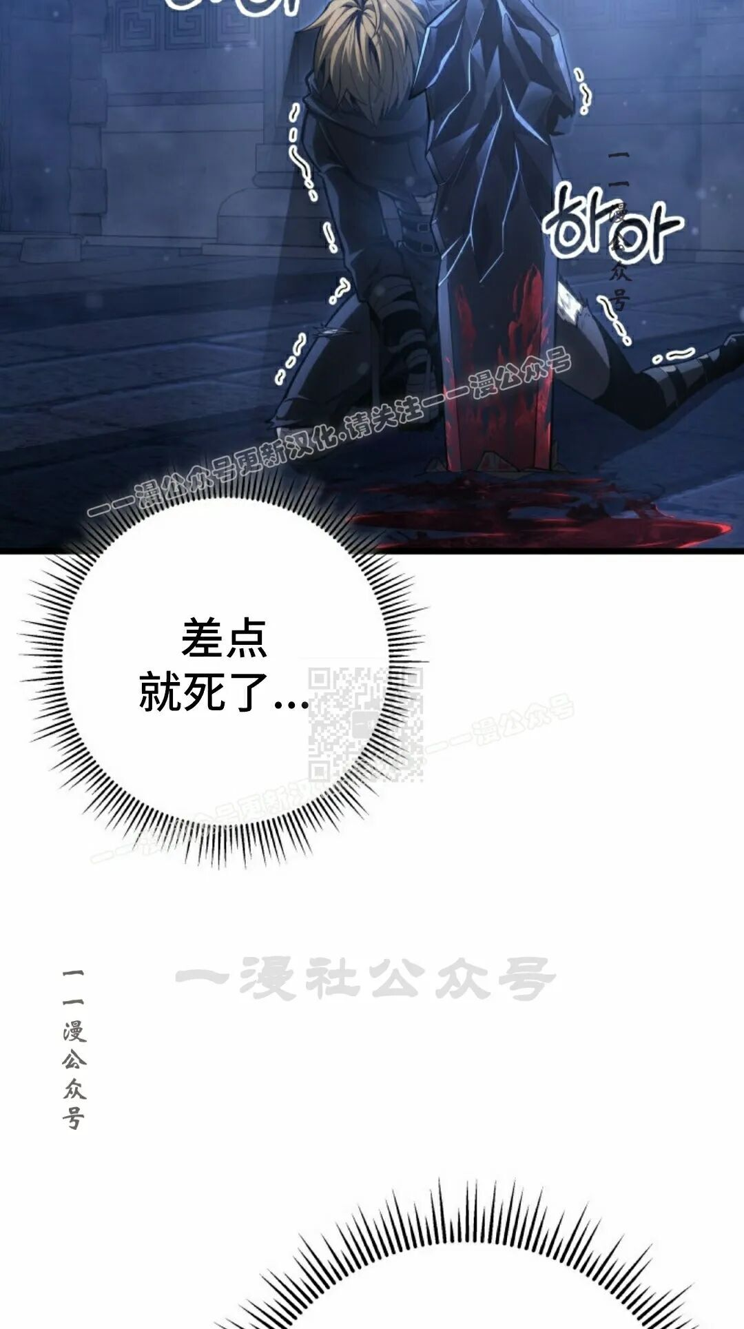 第58集 第17页