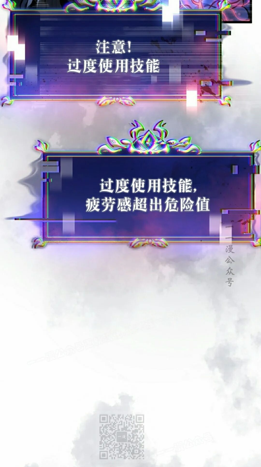 第58集 第19页