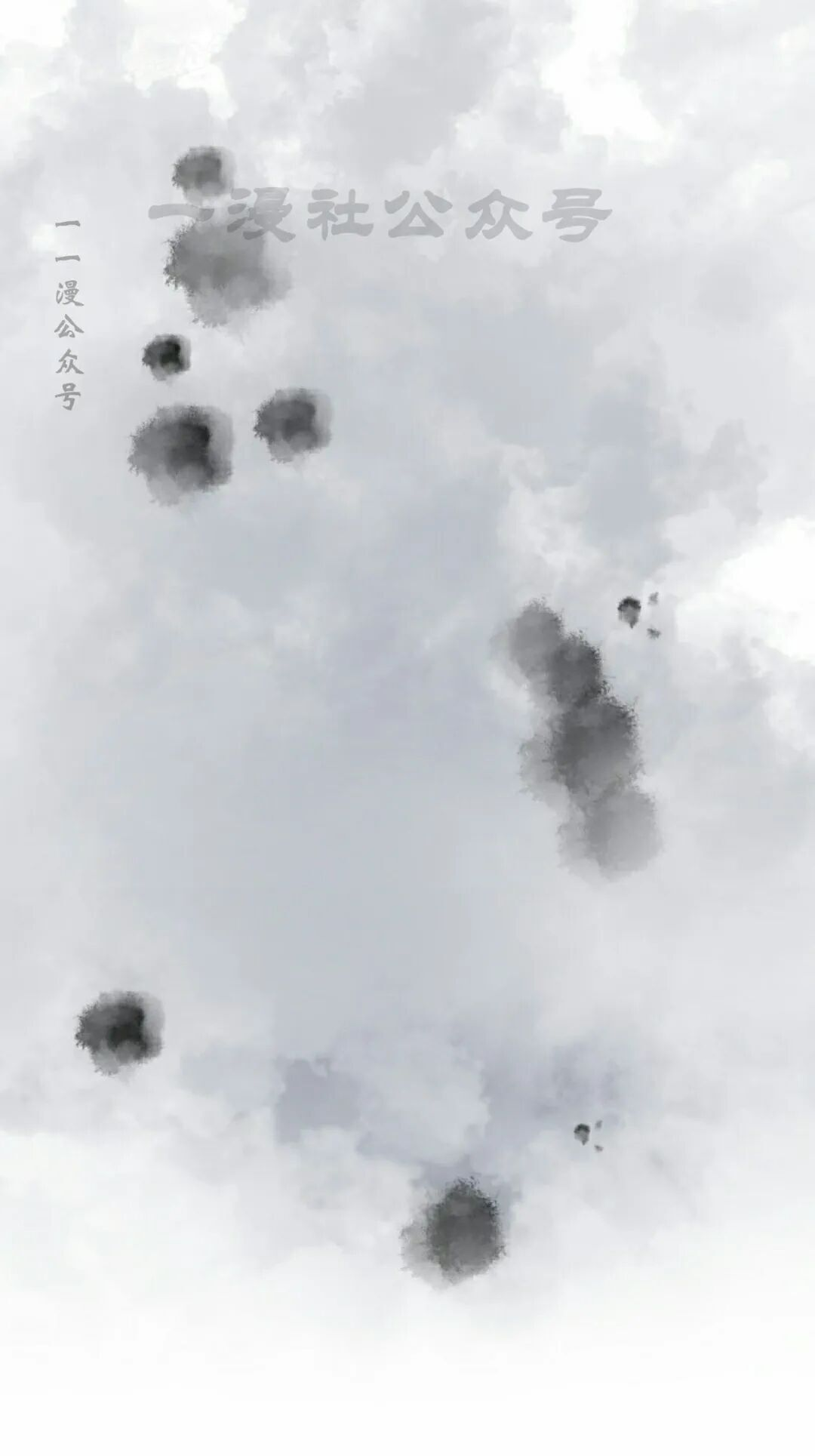 第58集 第20页
