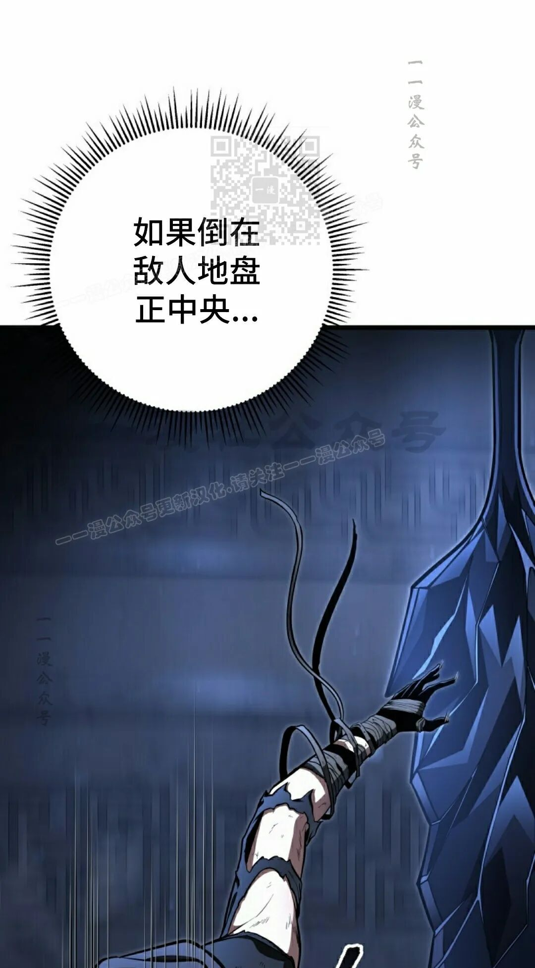第58集 第21页
