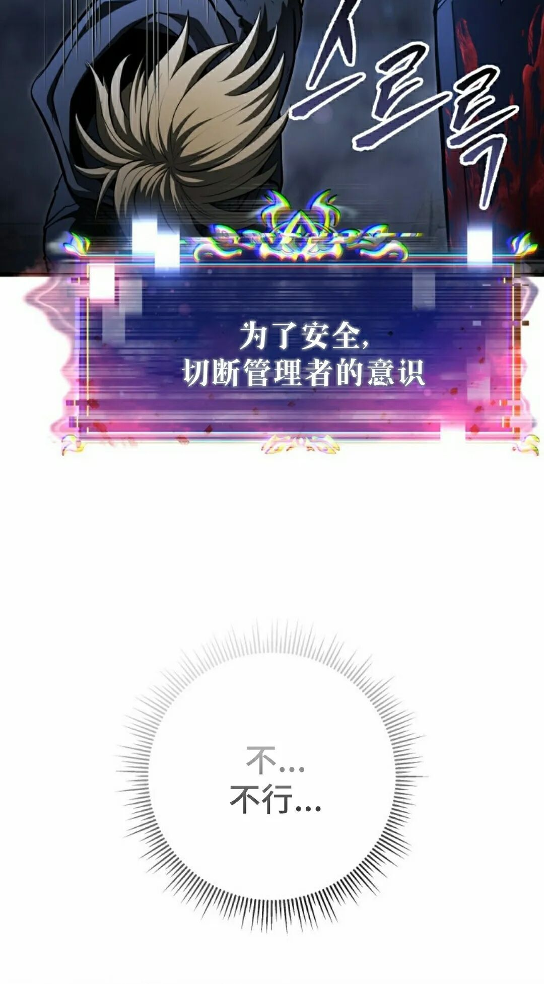 第58集 第22页