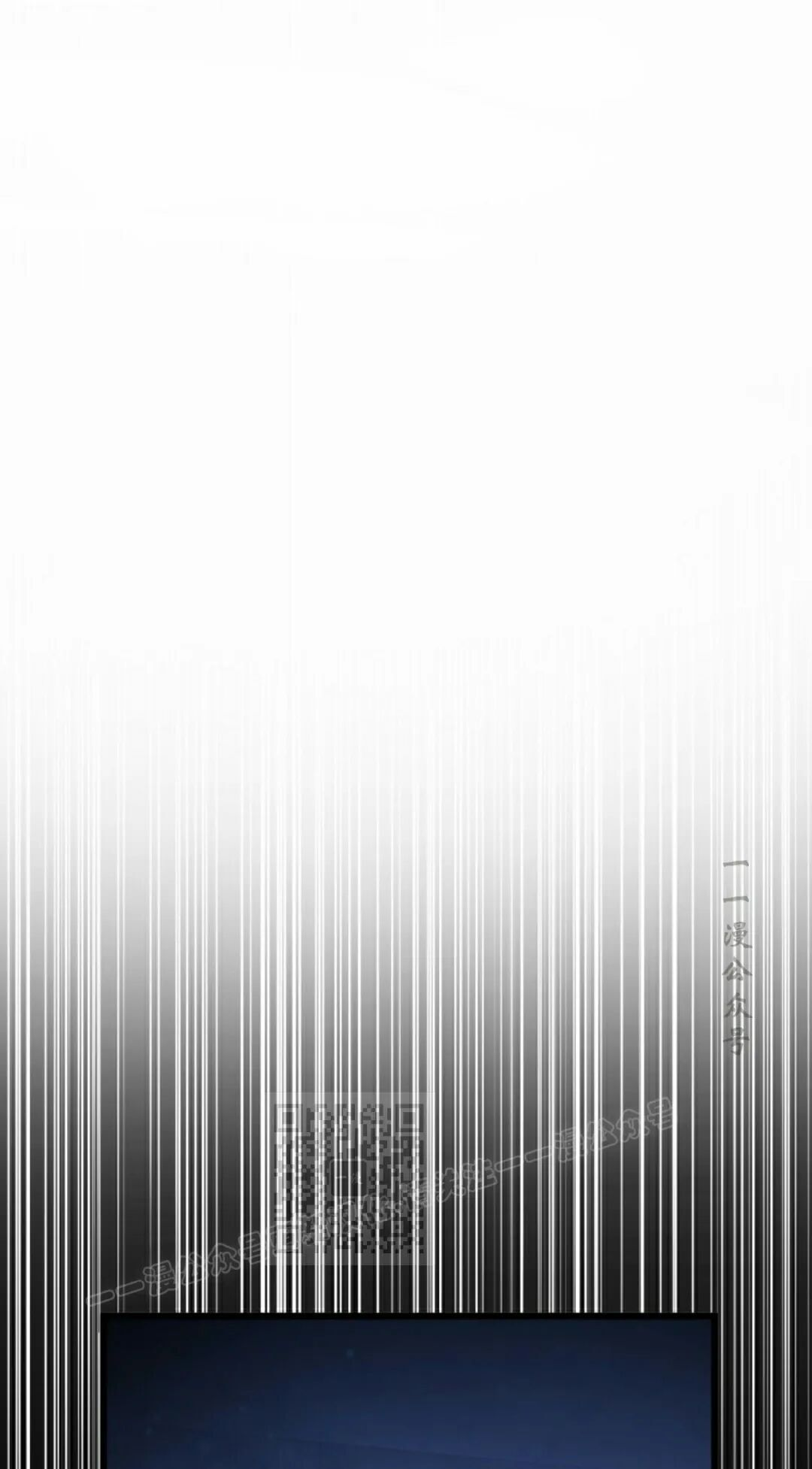 第58集 第23页