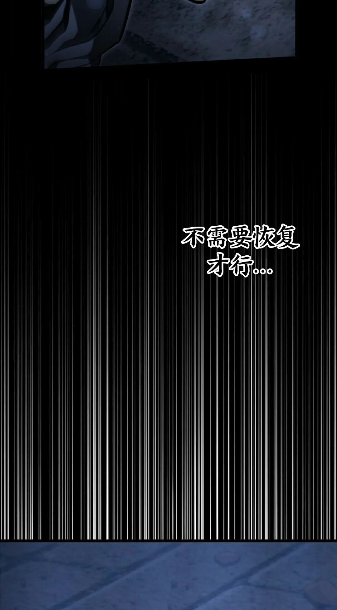 第58集 第25页