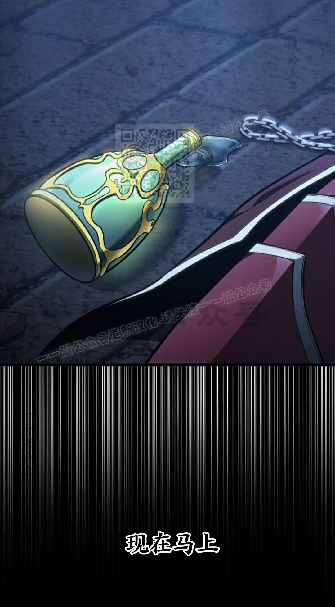 第58集 第26页