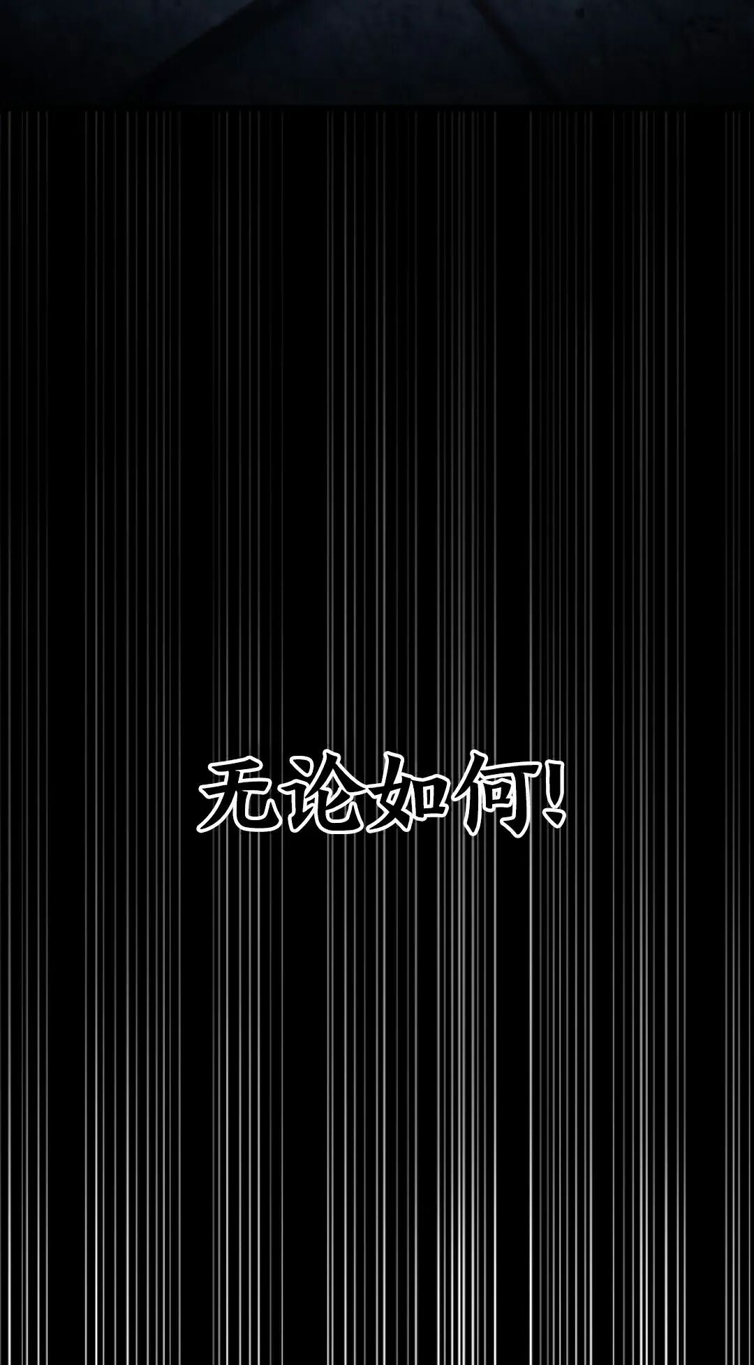 第58集 第28页