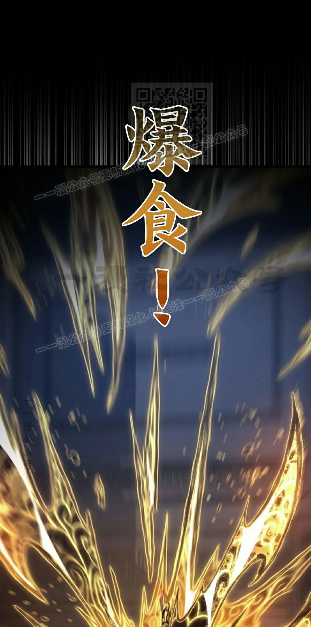 第58集 第31页