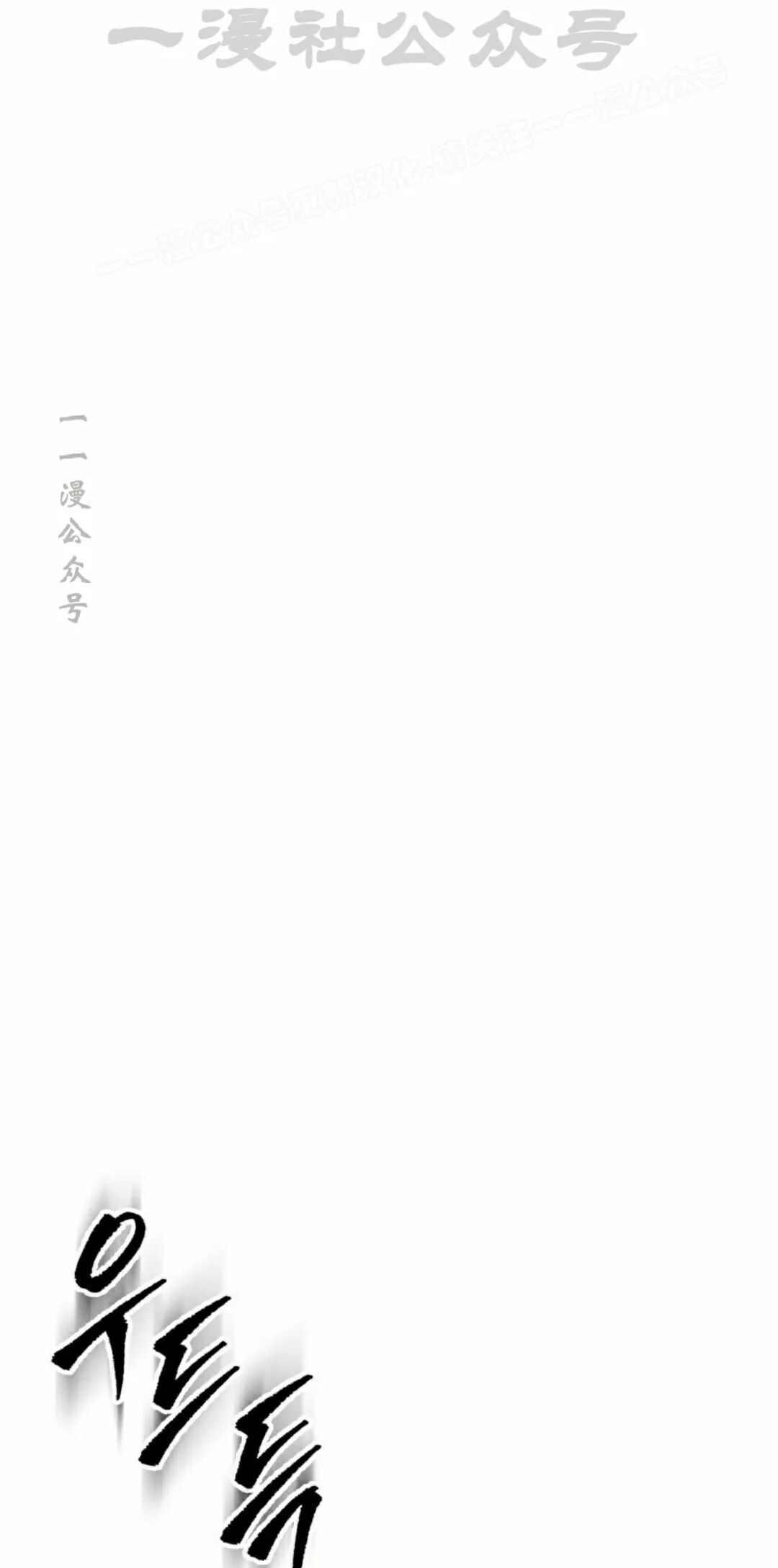 第58集 第34页