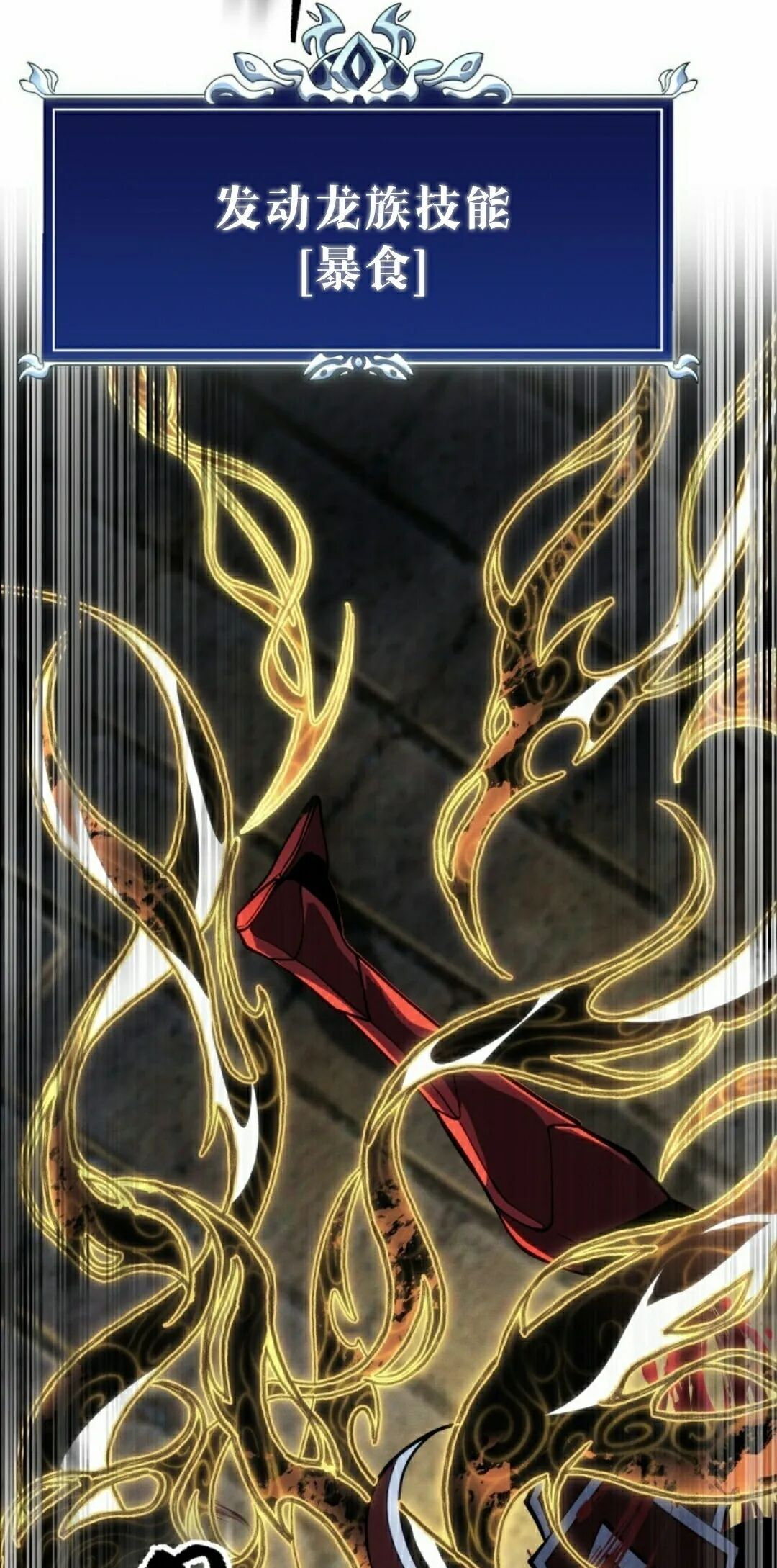 第58集 第35页