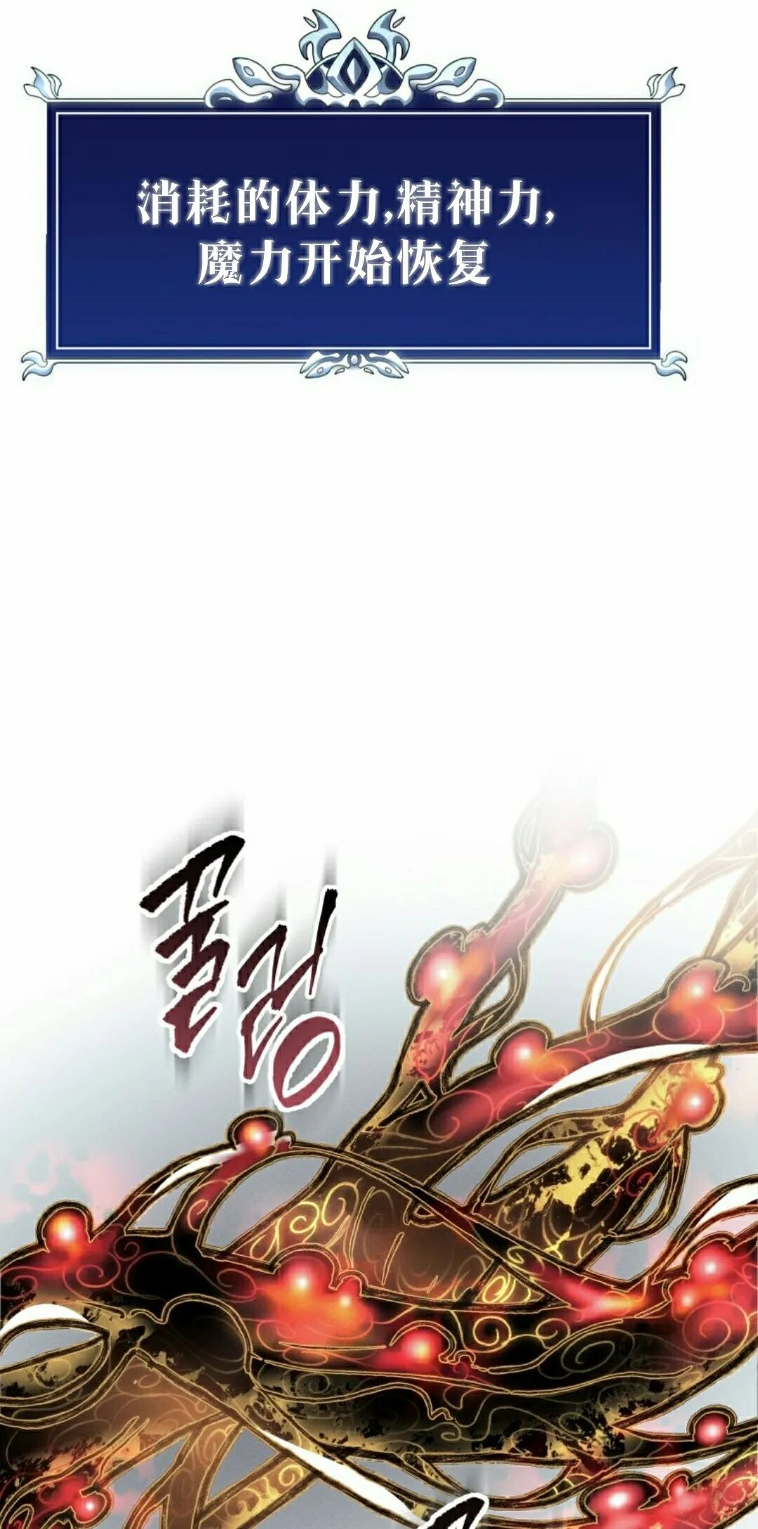 第58集 第38页