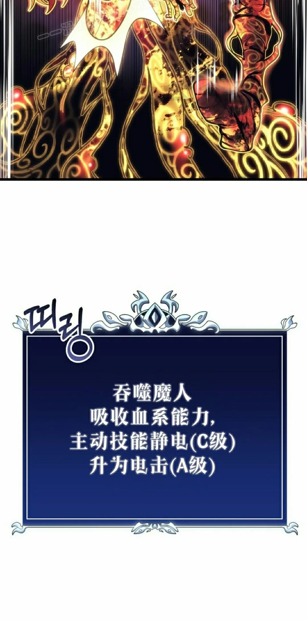 第58集 第40页