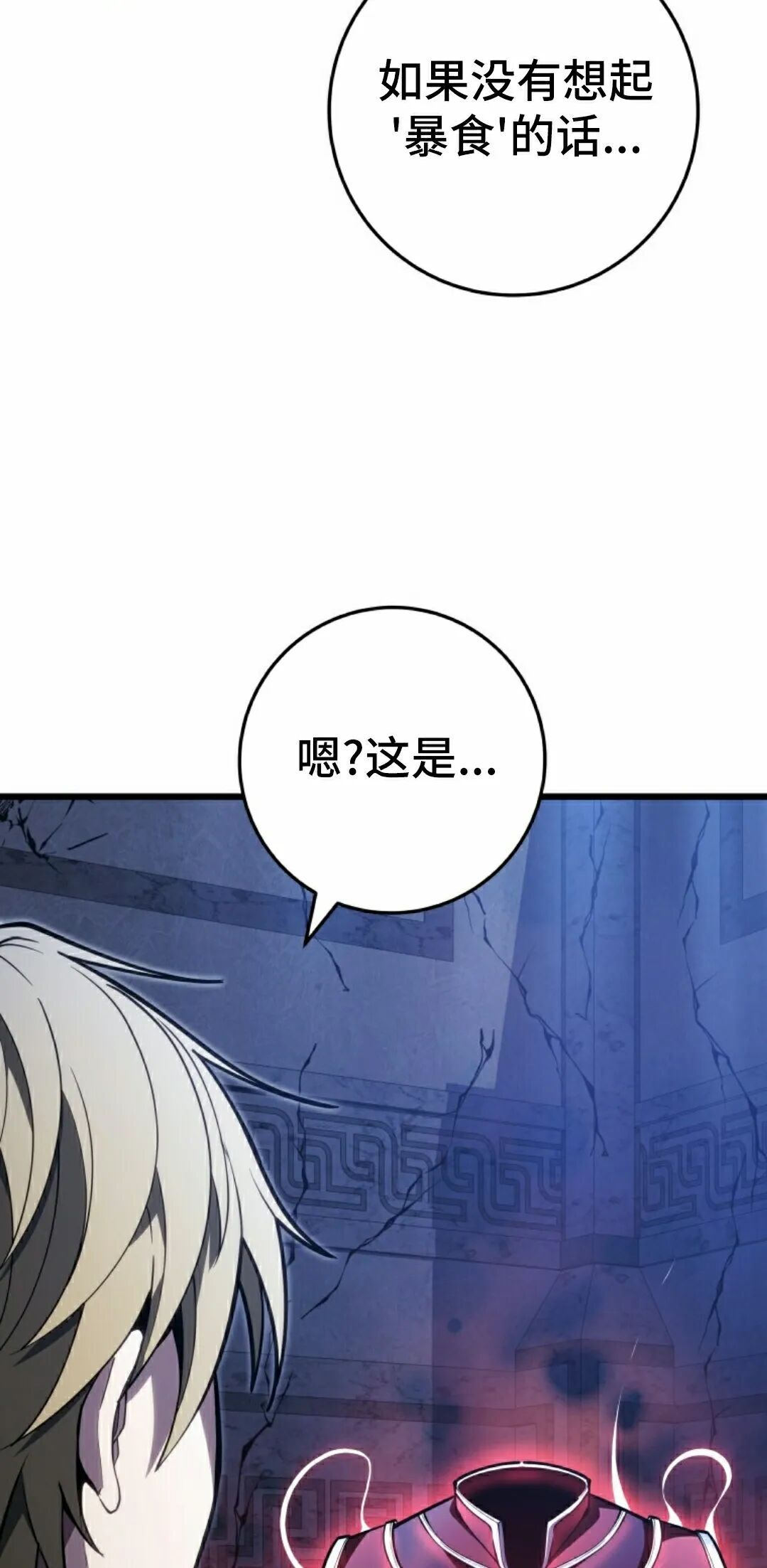 第58集 第45页