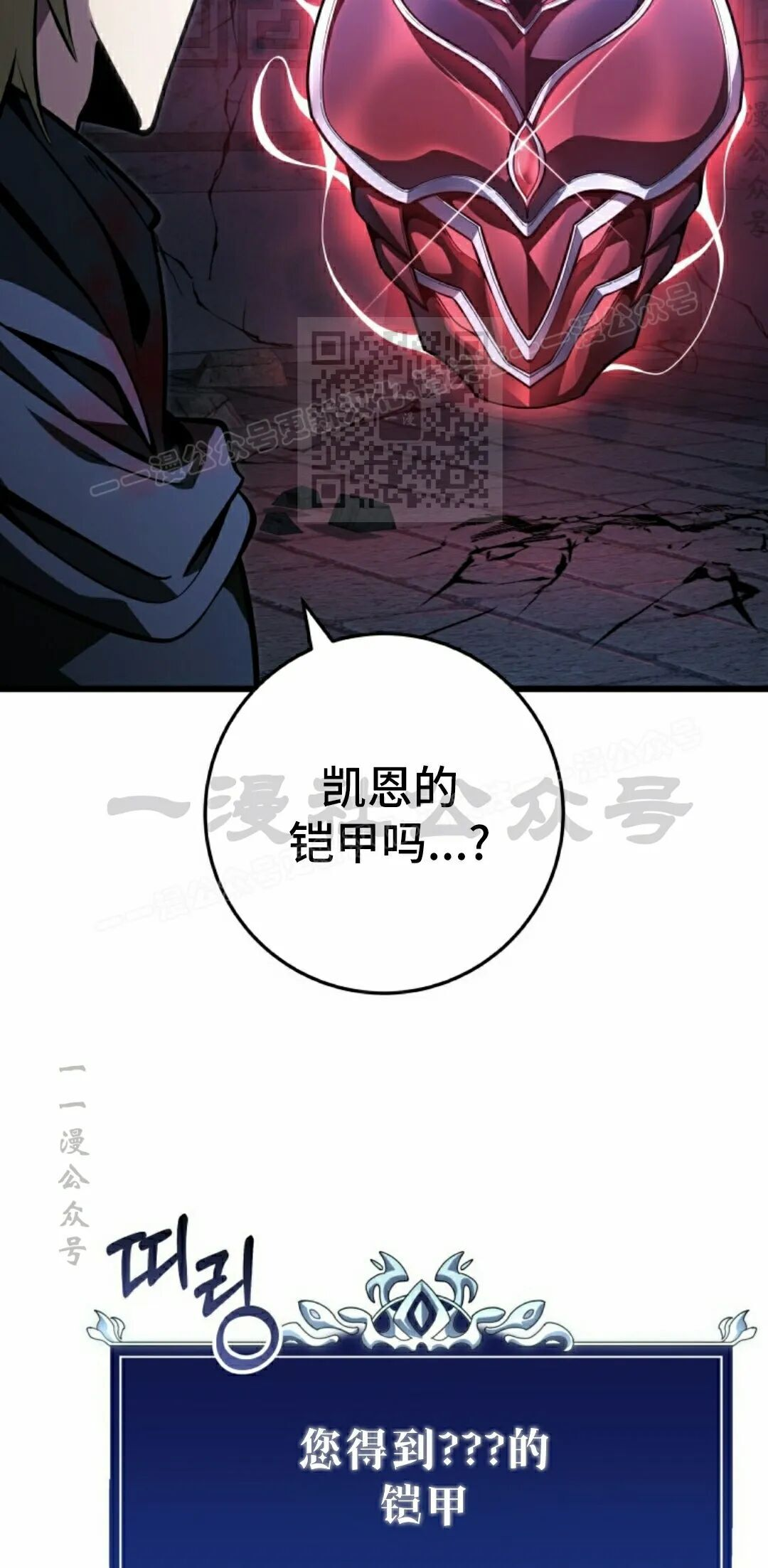 第58集 第46页