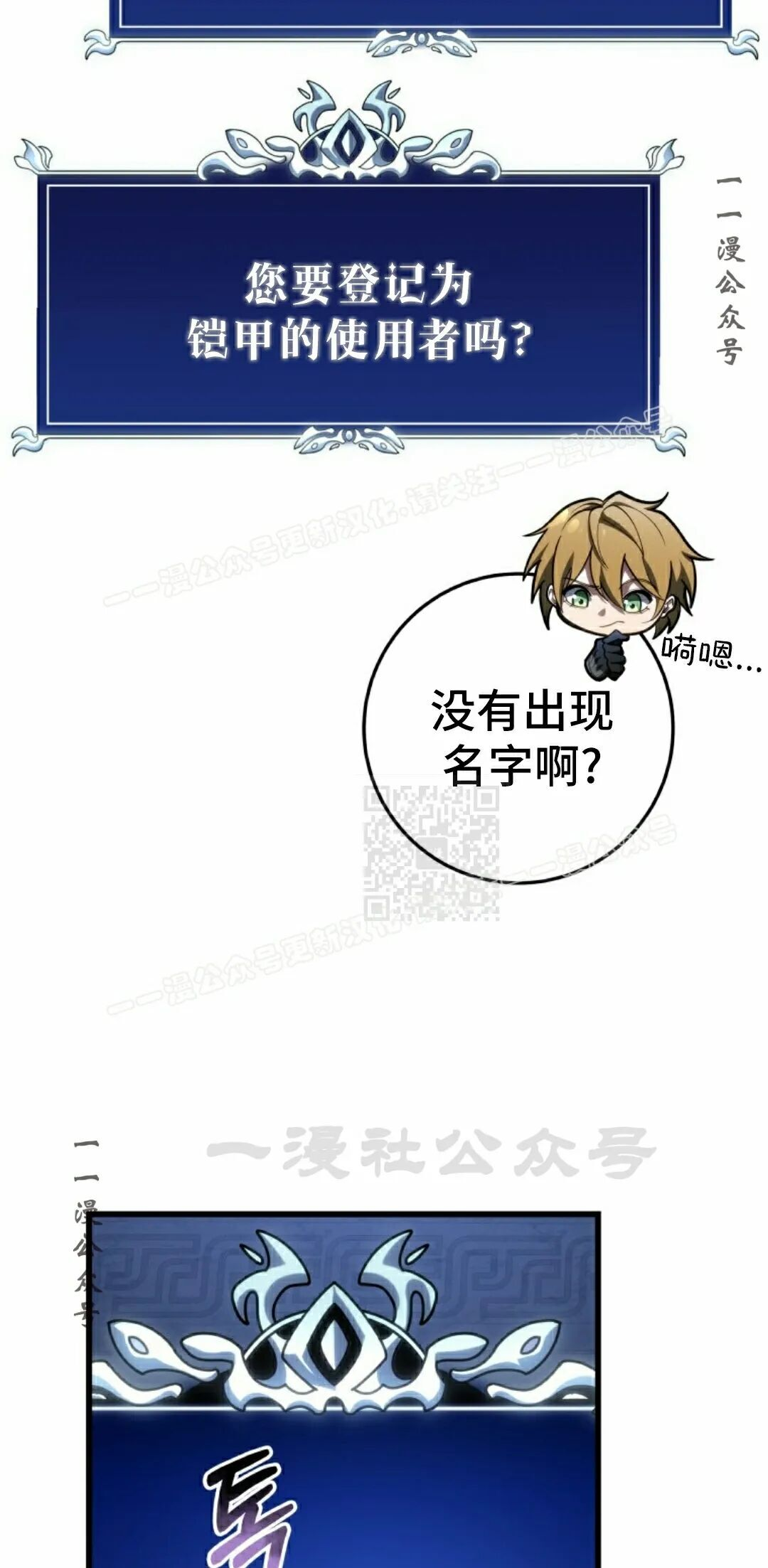 第58集 第47页