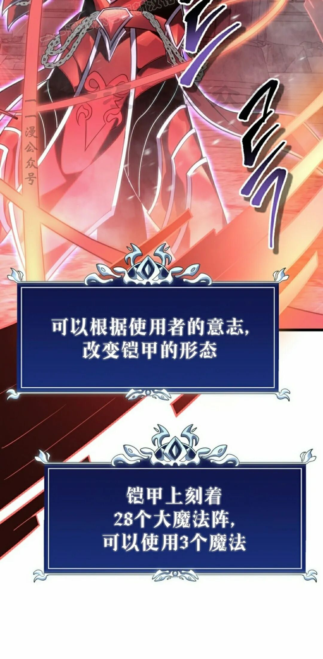 第58集 第50页