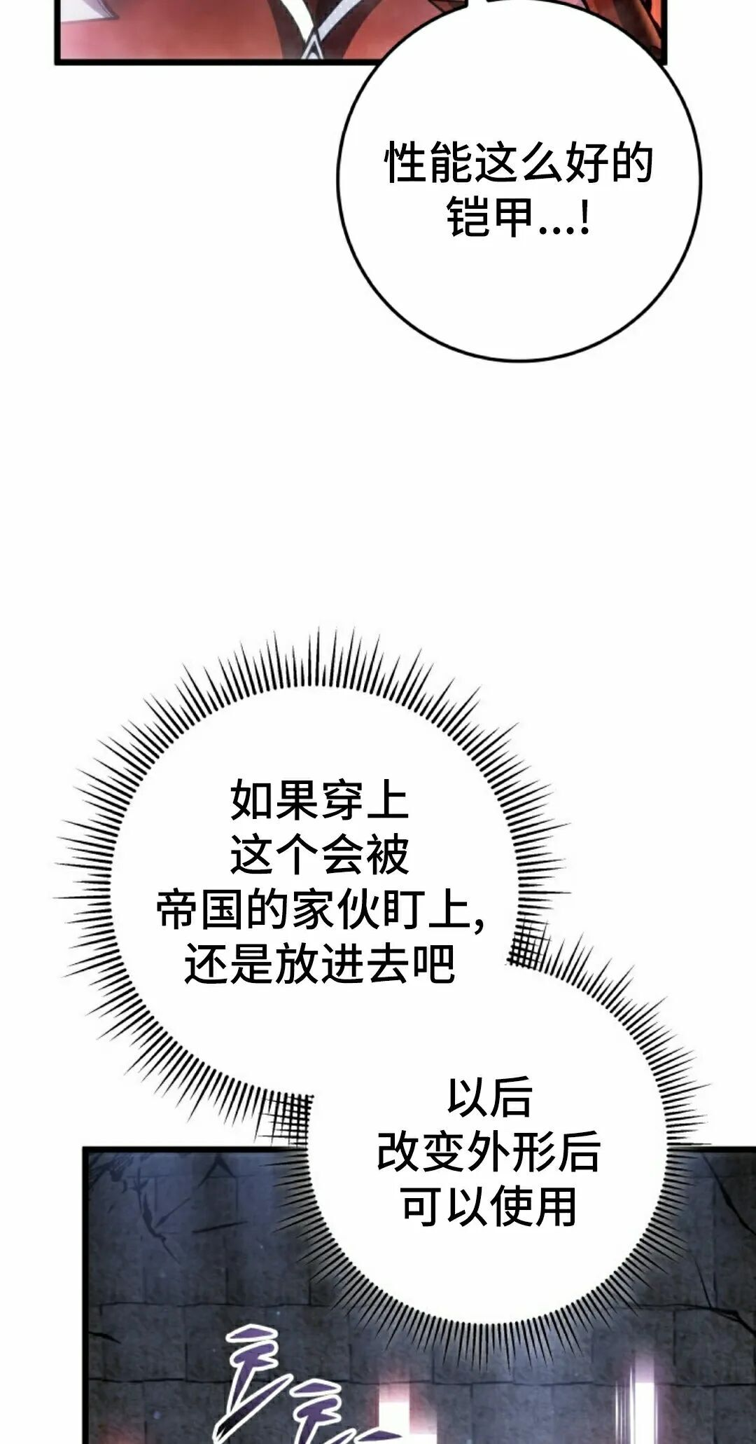 第58集 第52页