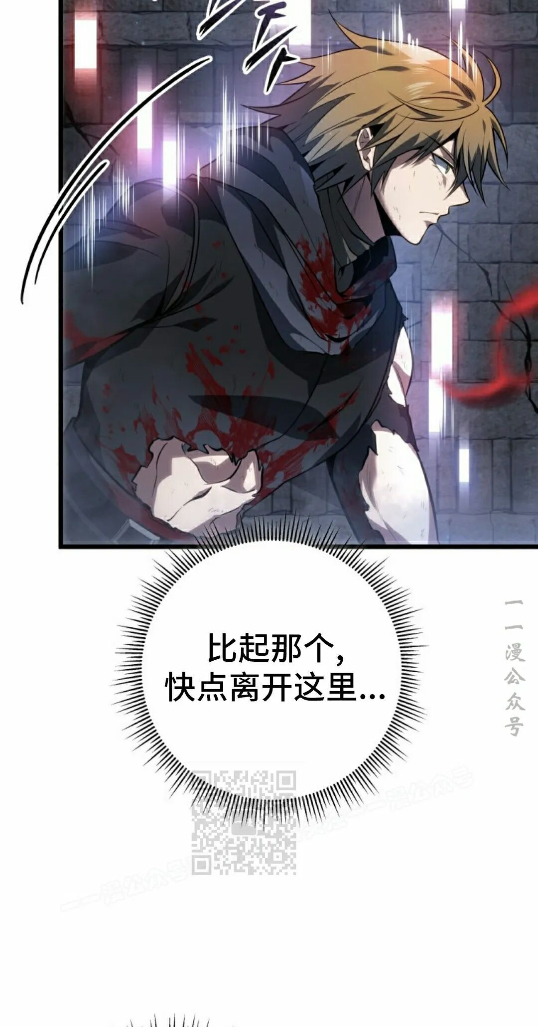第58集 第53页