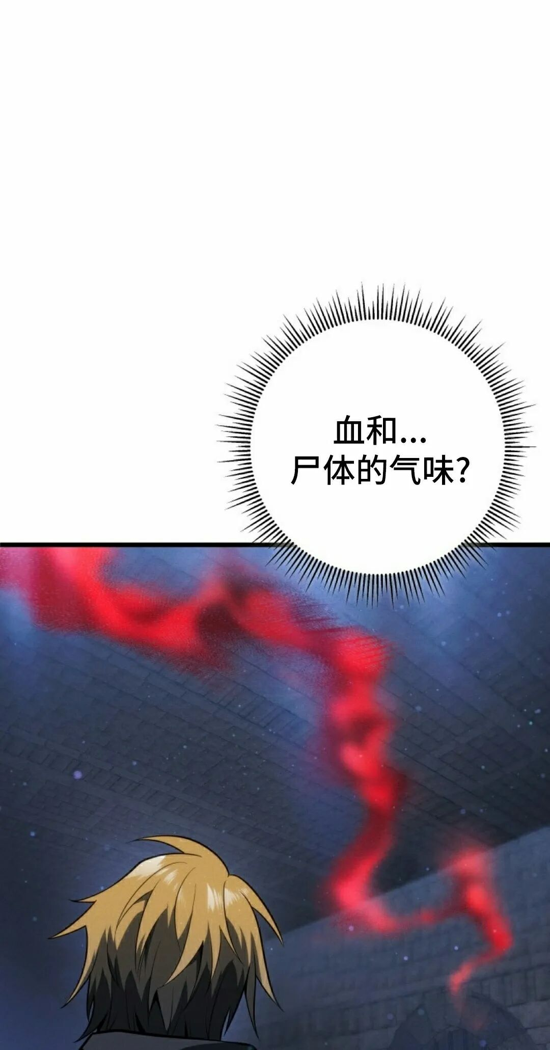 第58集 第55页