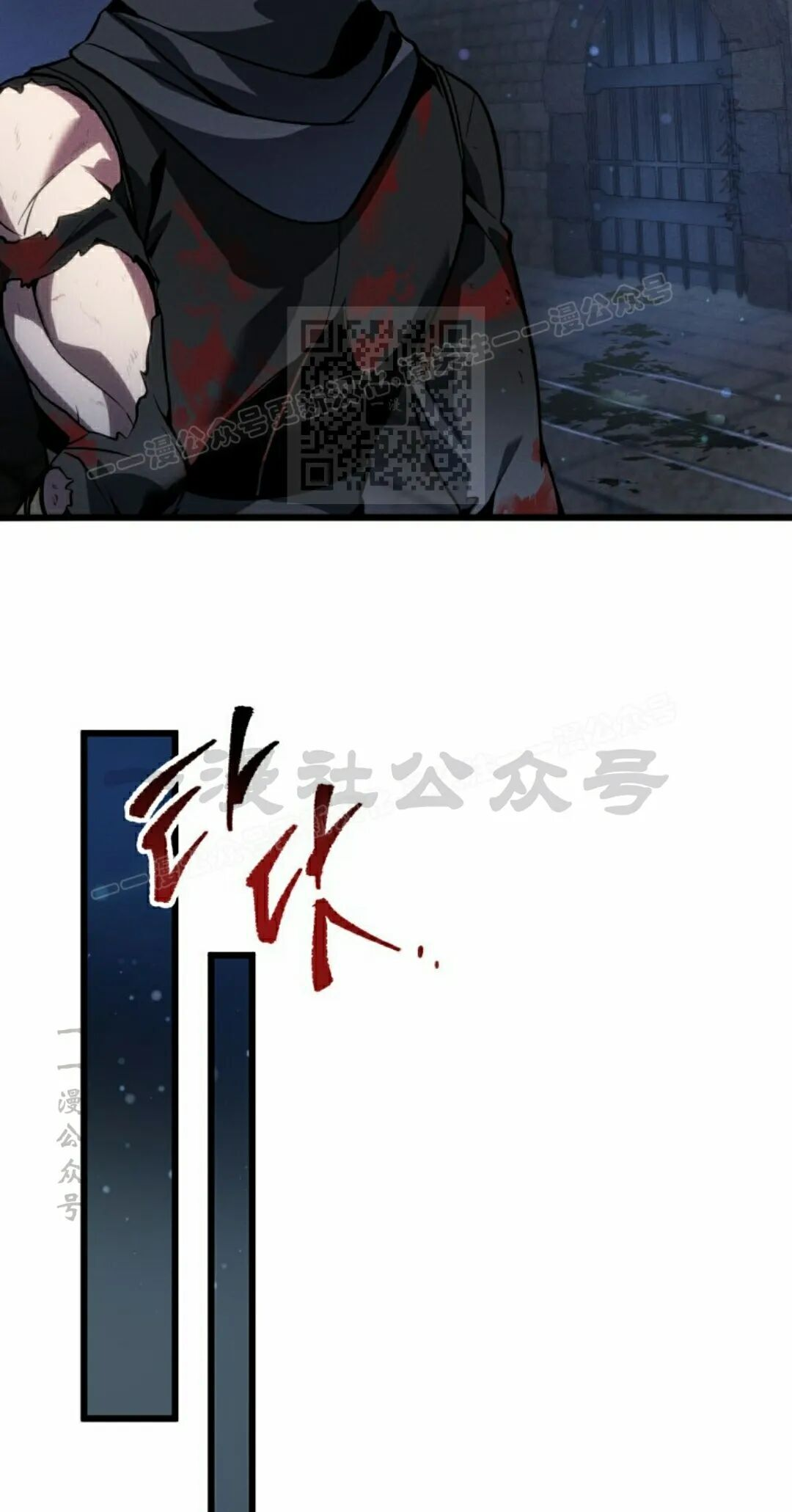 第58集 第56页