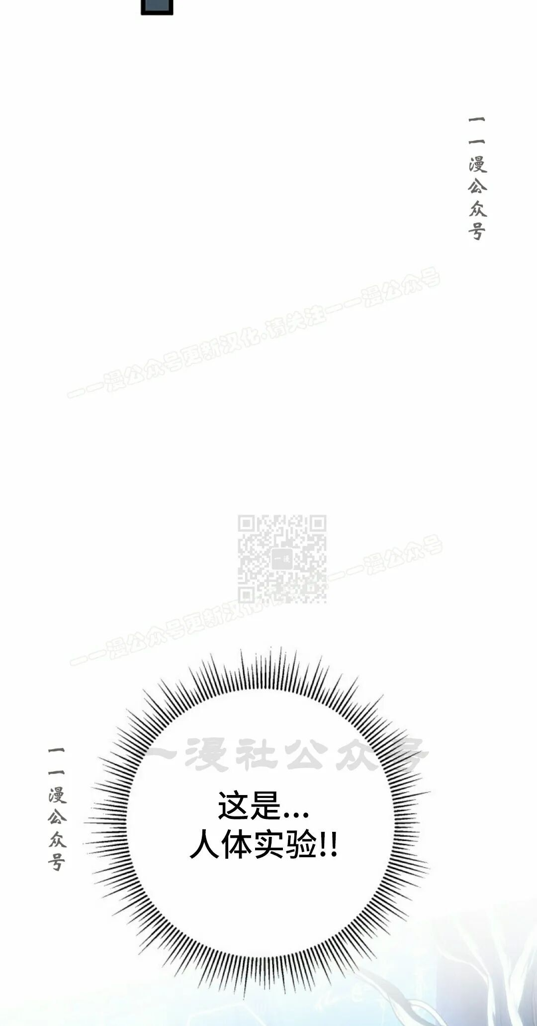 第58集 第57页