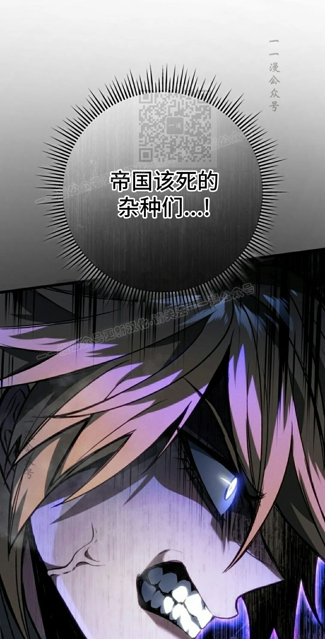 第58集 第61页