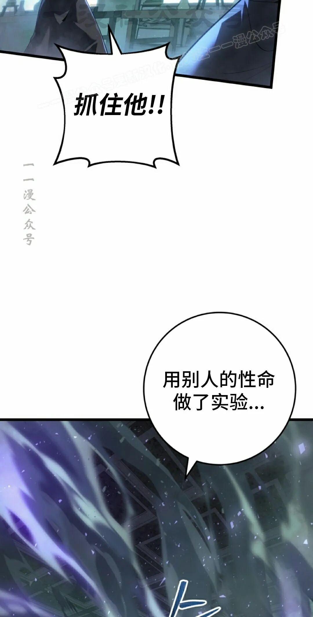 第58集 第64页