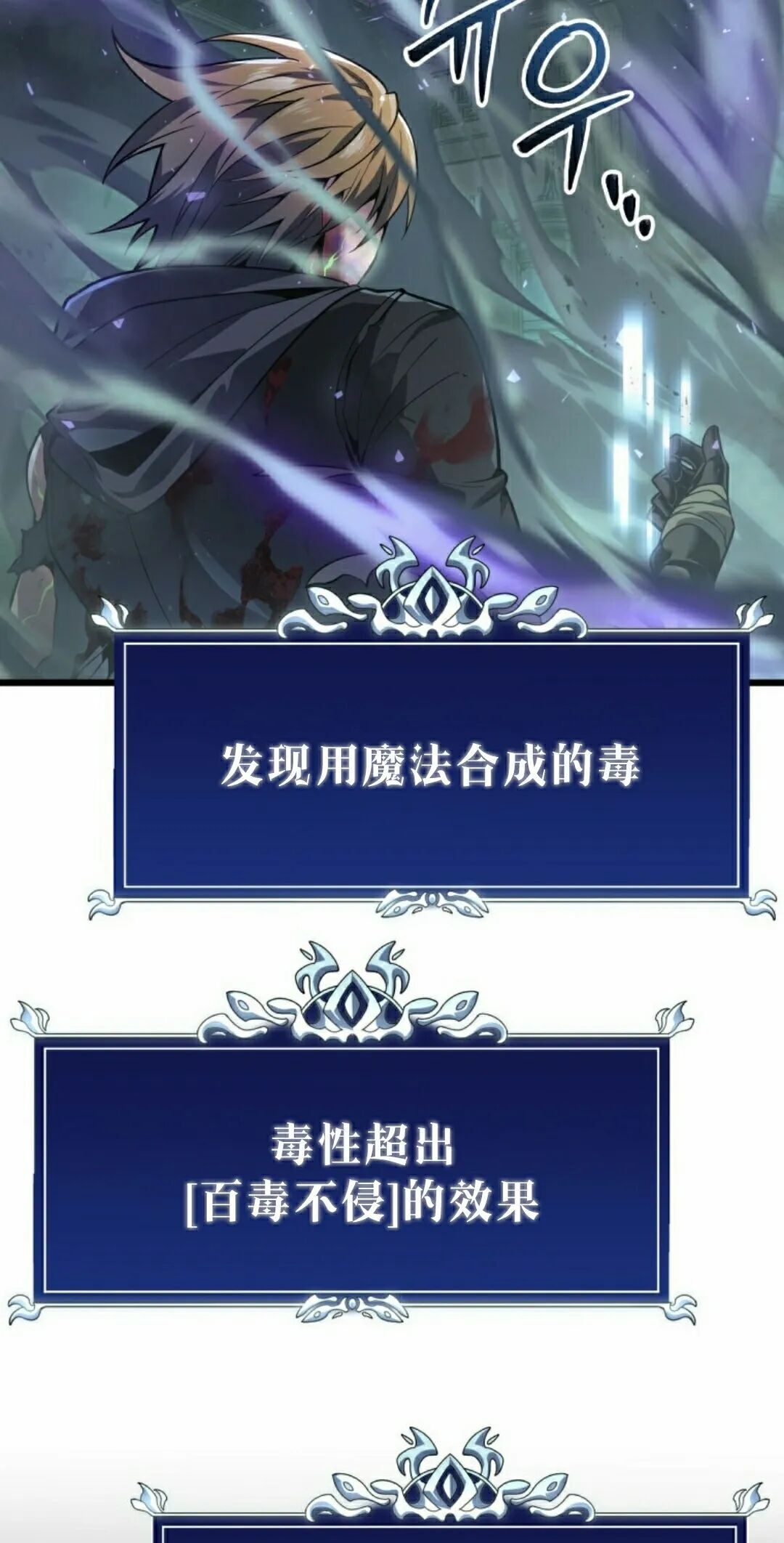 第58集 第65页