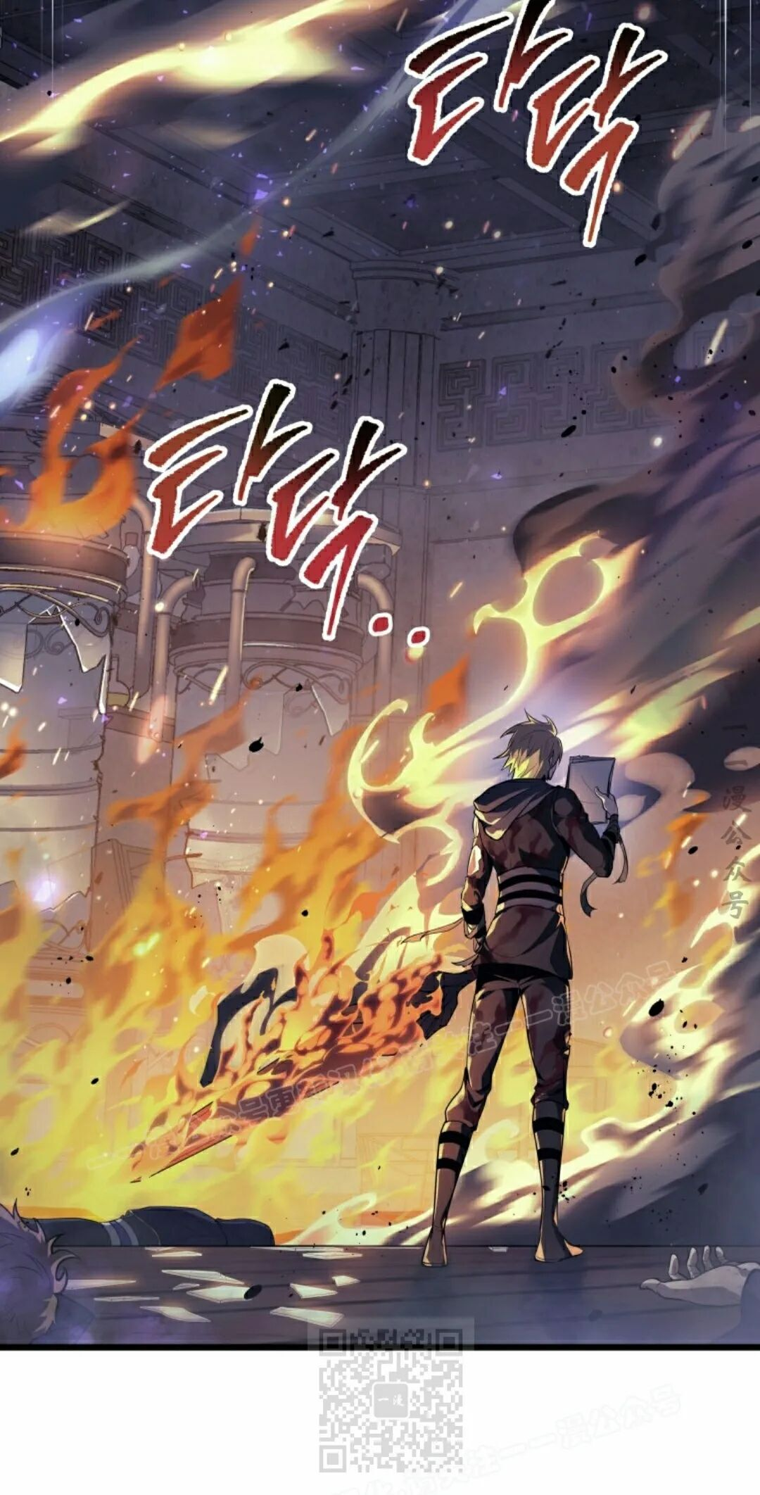第58集 第69页