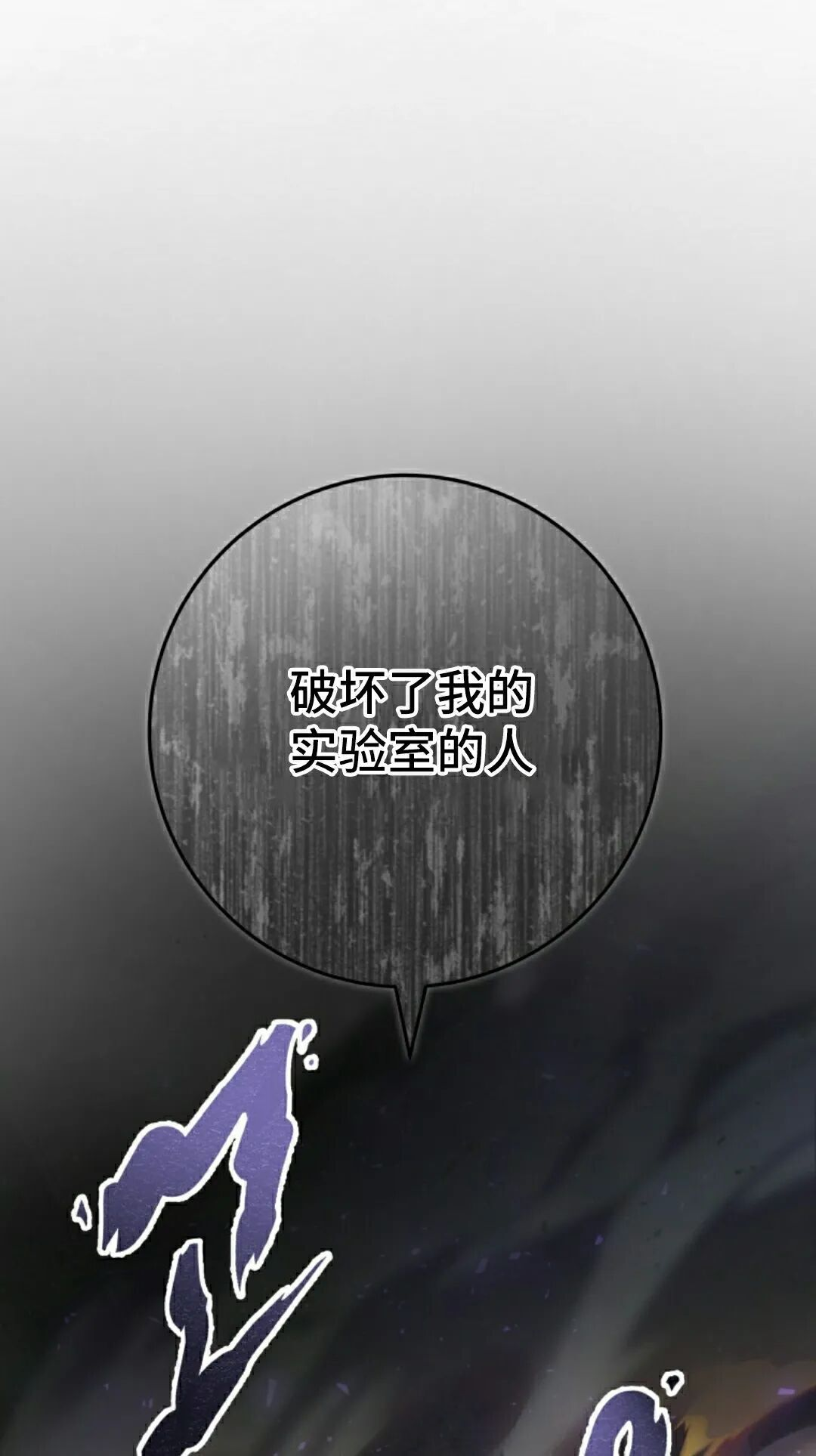 第58集 第75页