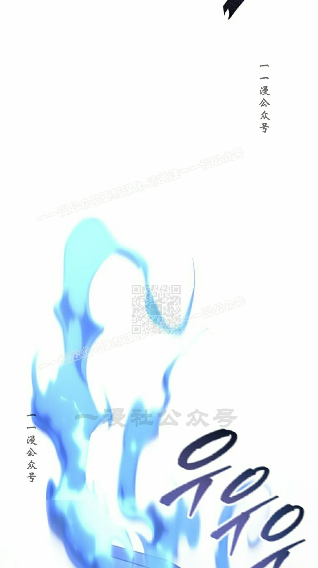 第58集 第77页