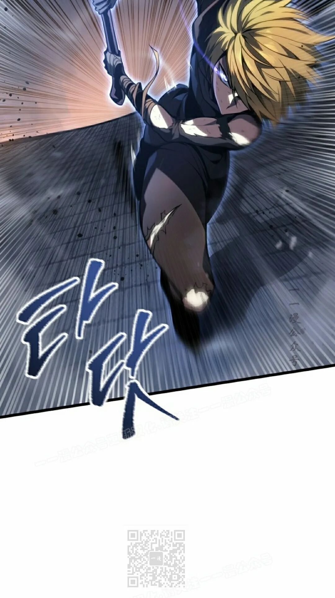 第58集 第79页
