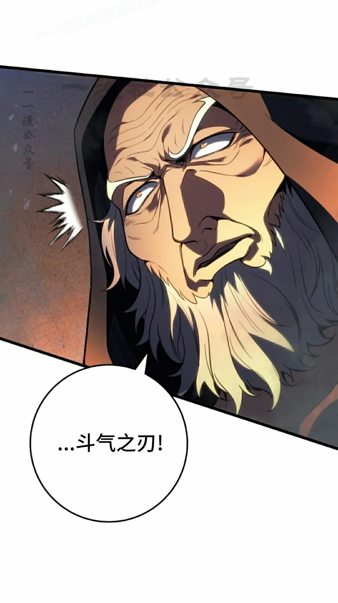 第58集 第80页