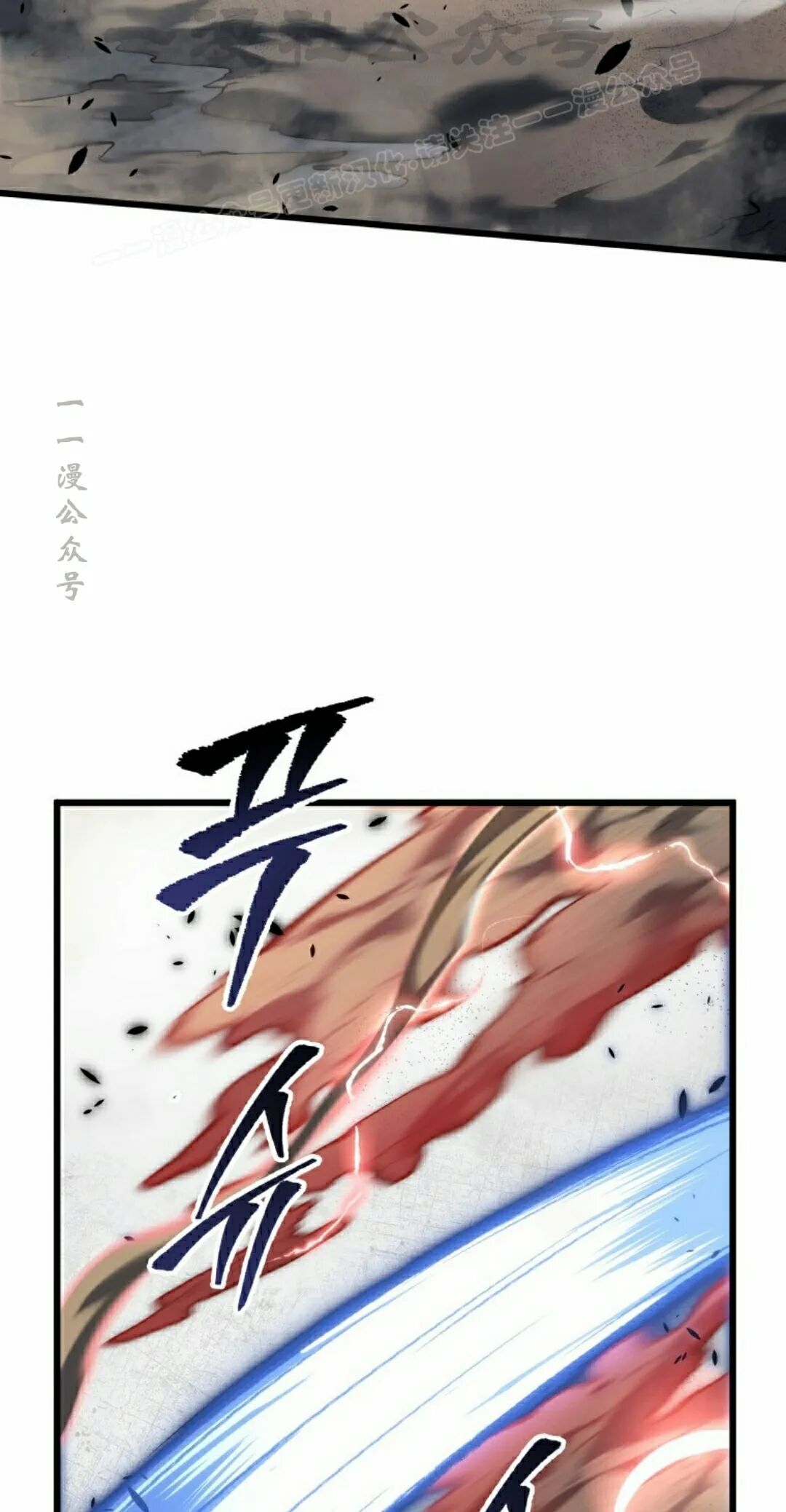 第58集 第84页
