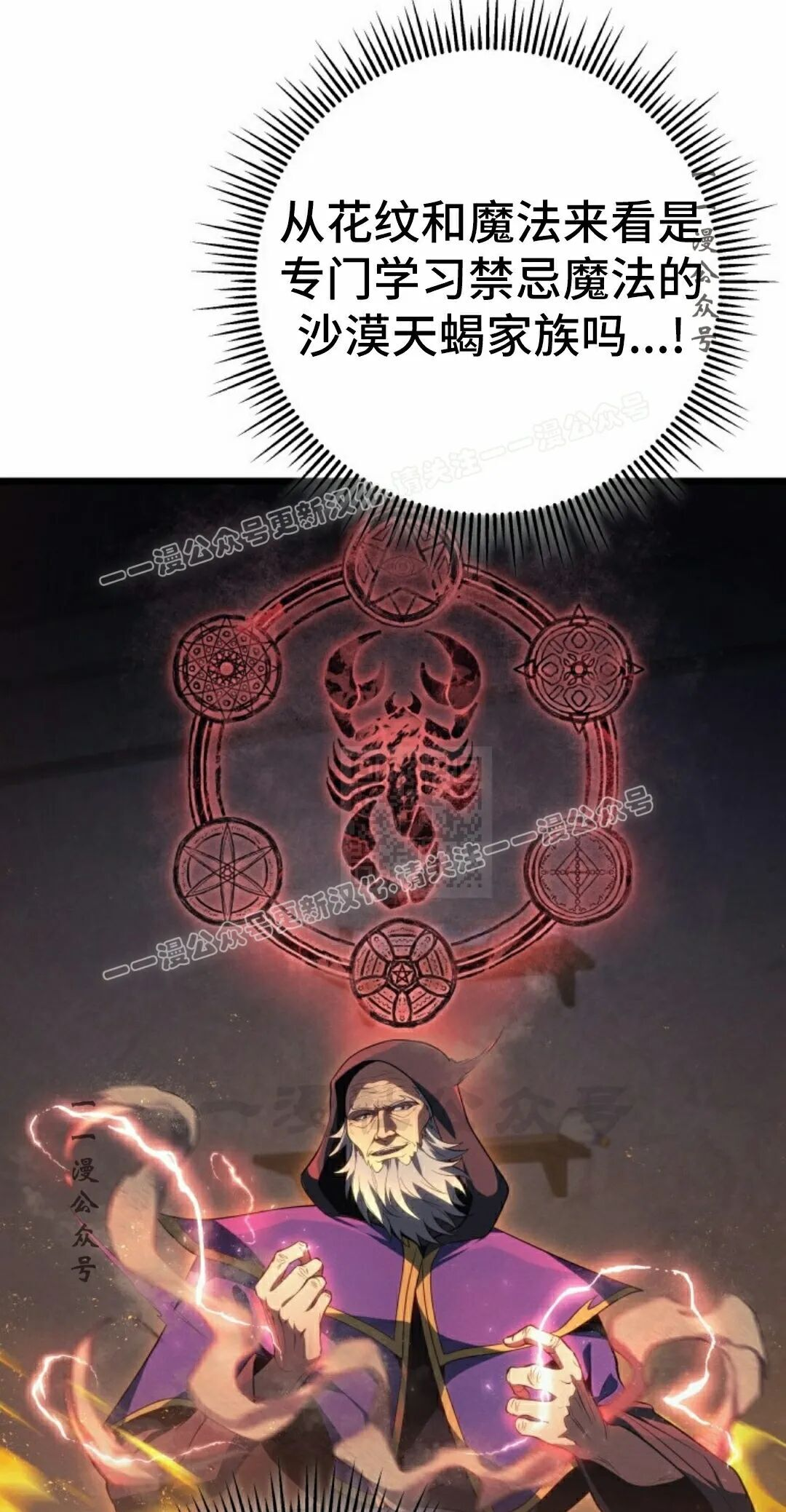 第58集 第87页