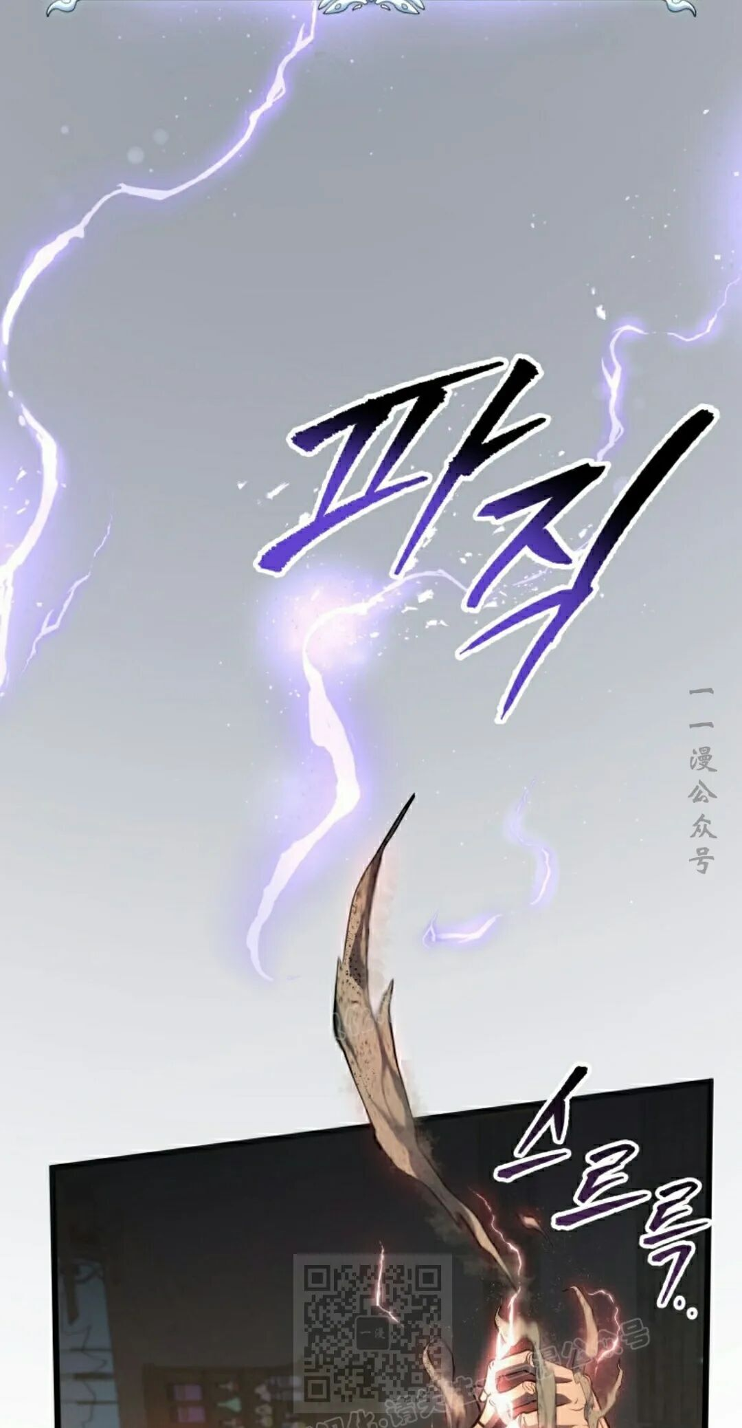 第58集 第89页