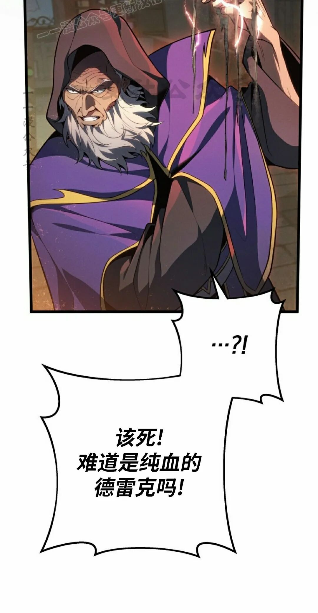 第58集 第90页