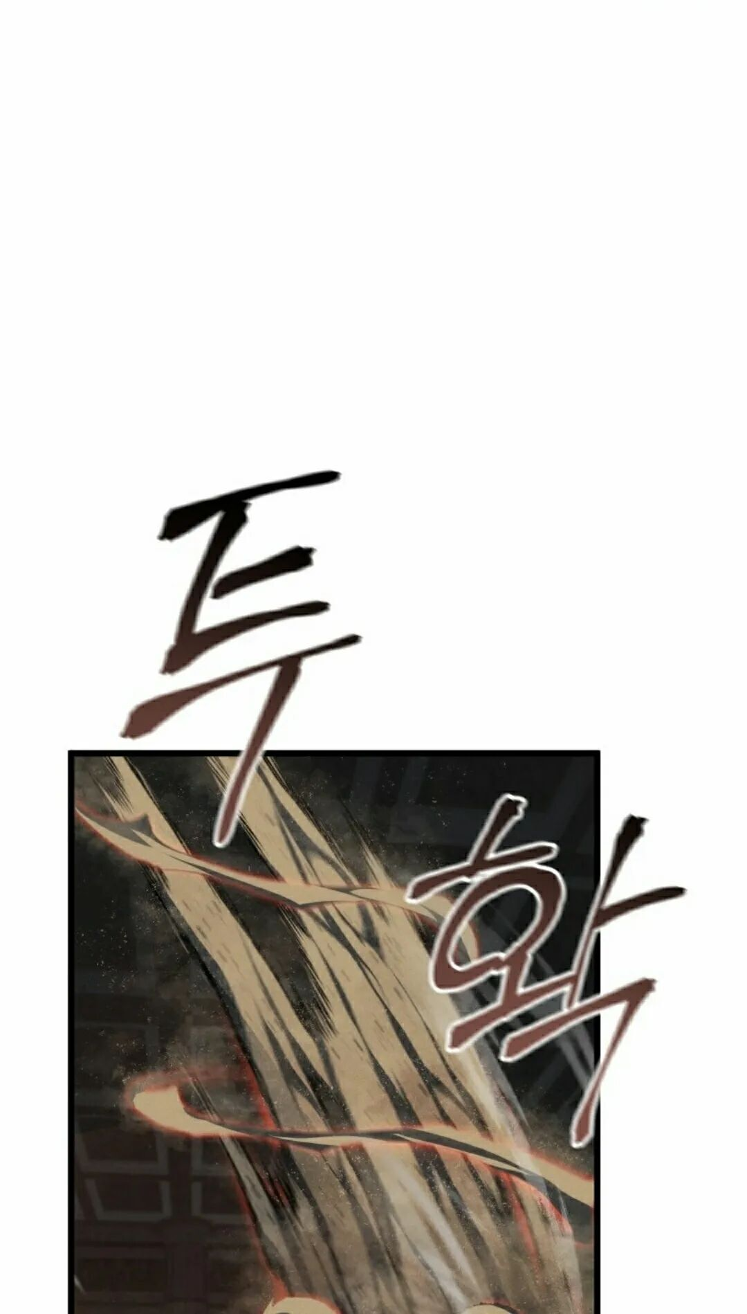 第58集 第92页
