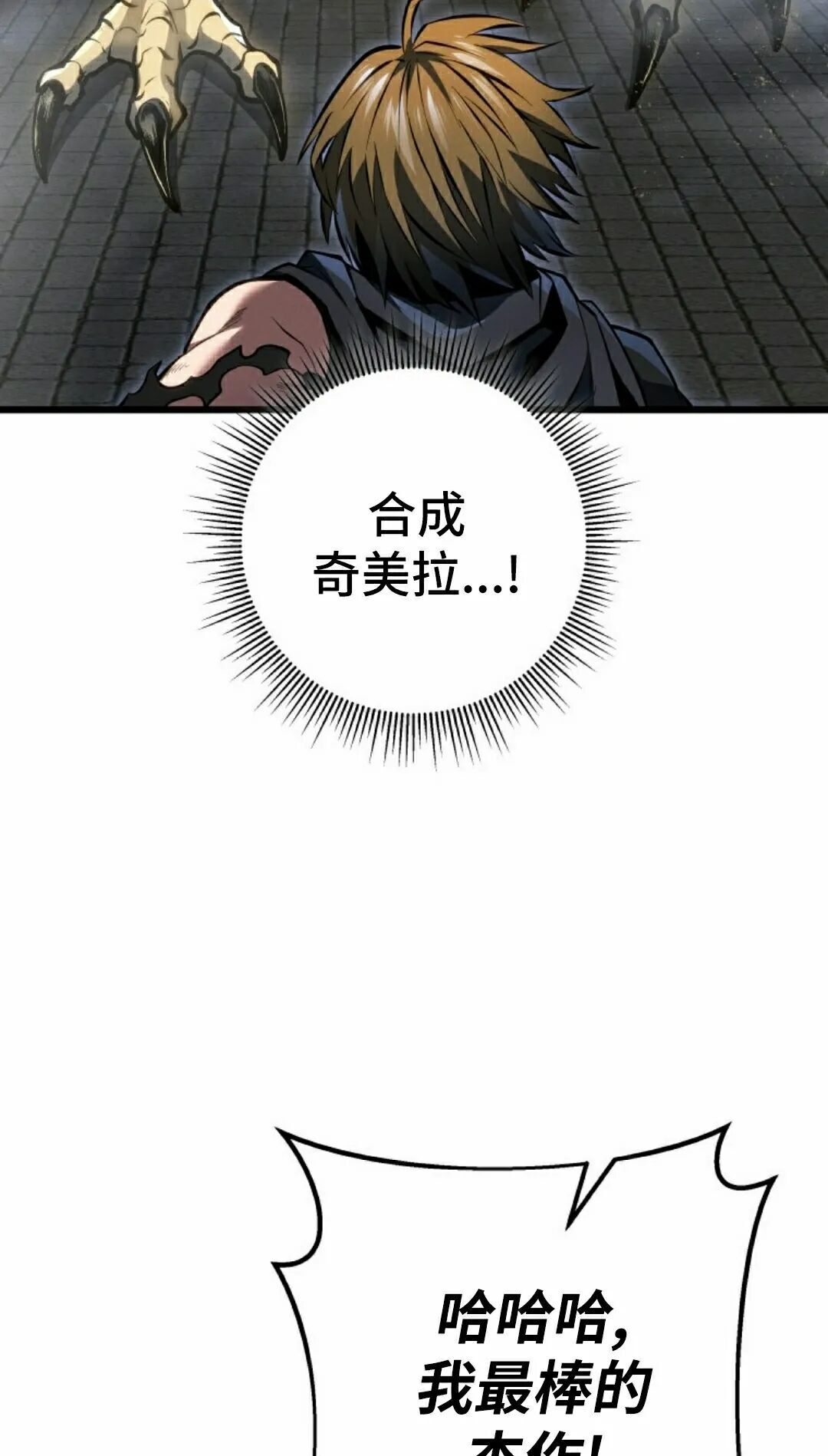 第58集 第95页