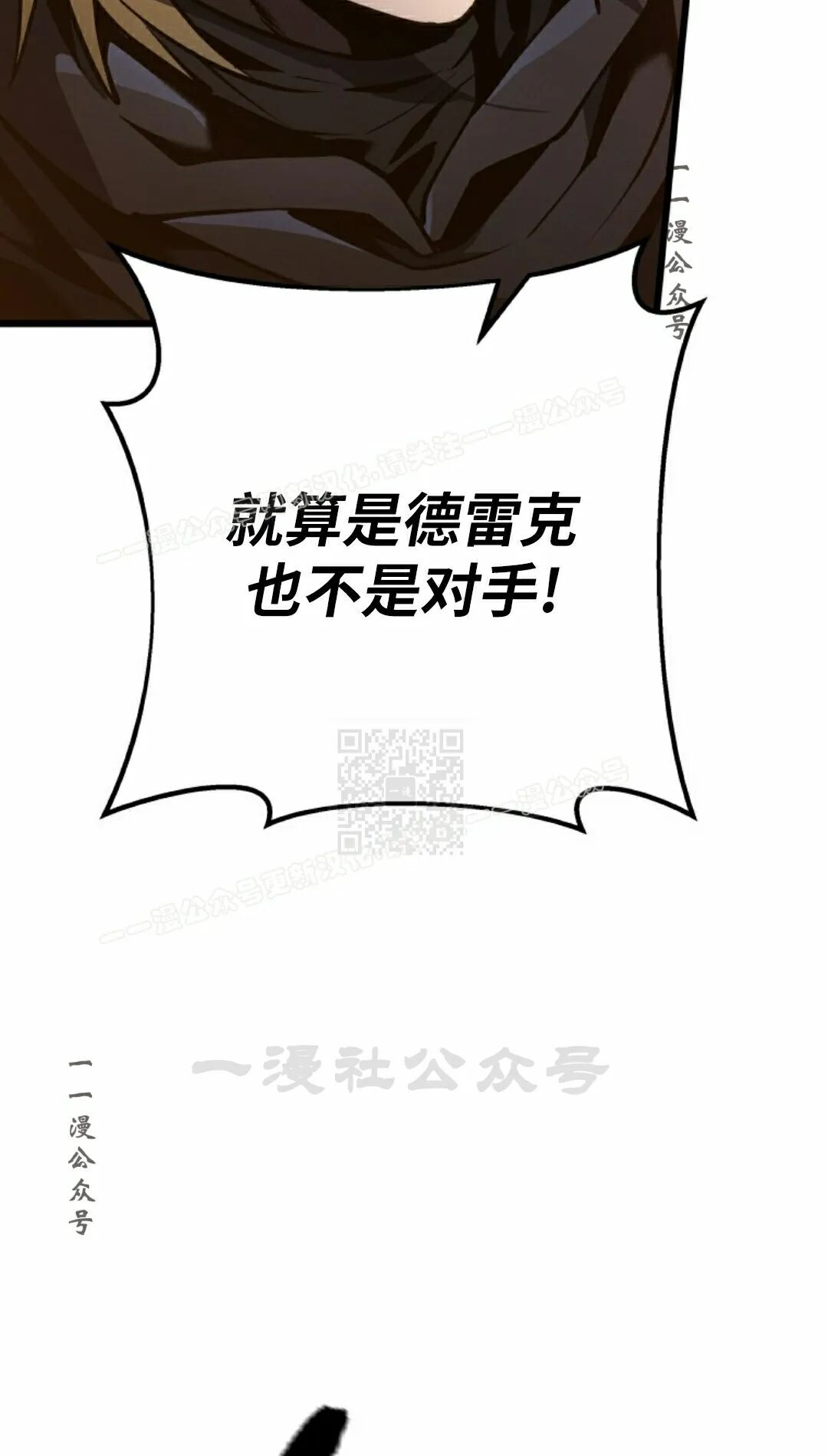 第58集 第97页