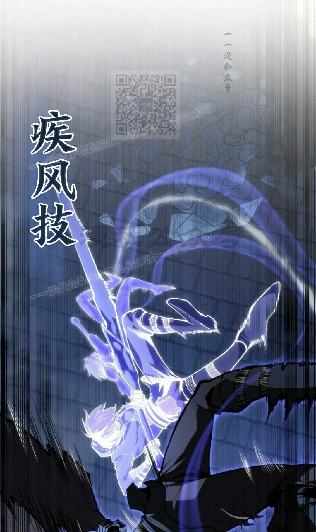 第58集 第111页