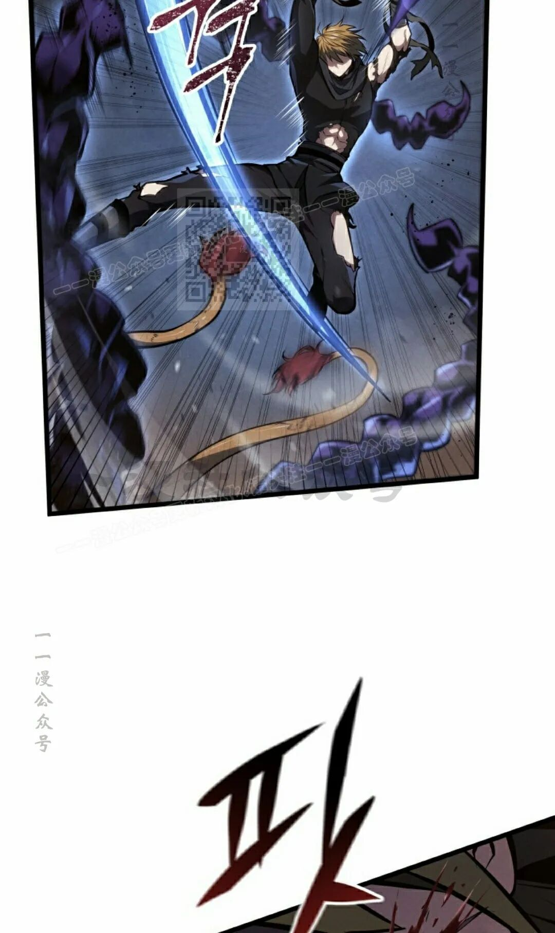 第58集 第116页