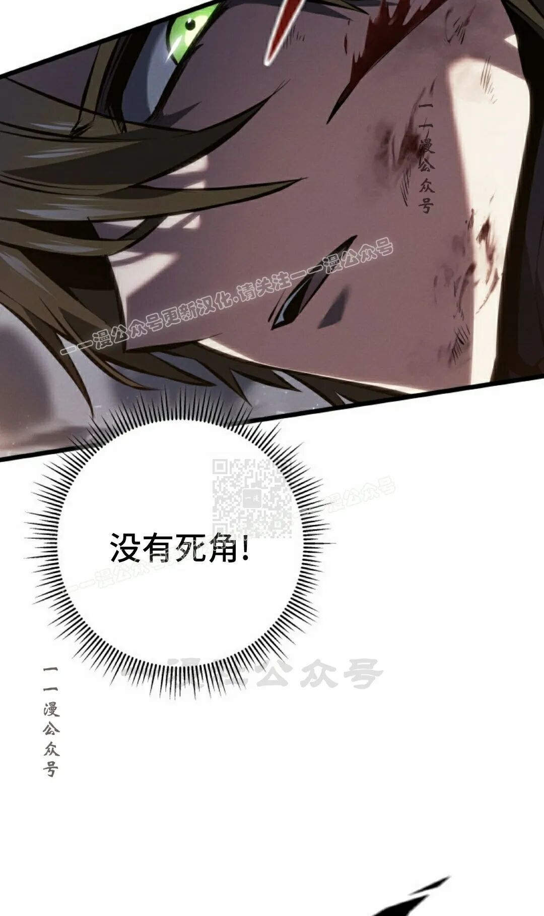 第58集 第117页