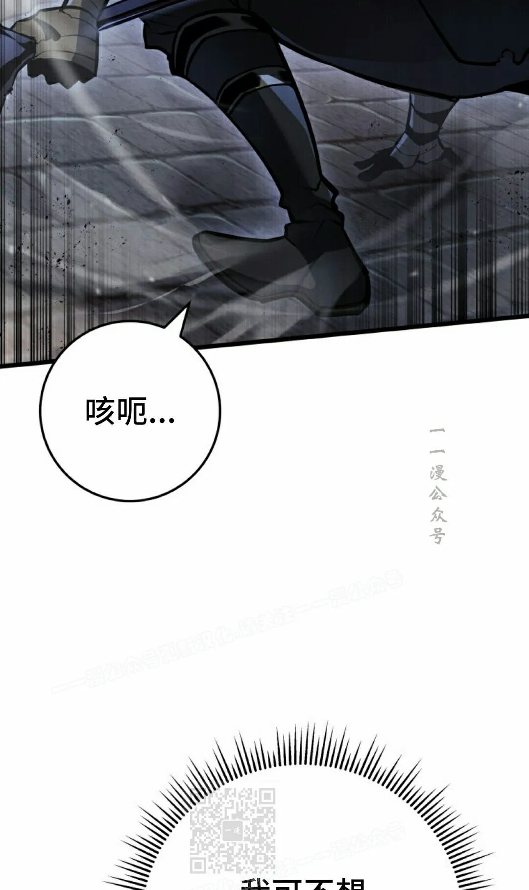第58集 第119页