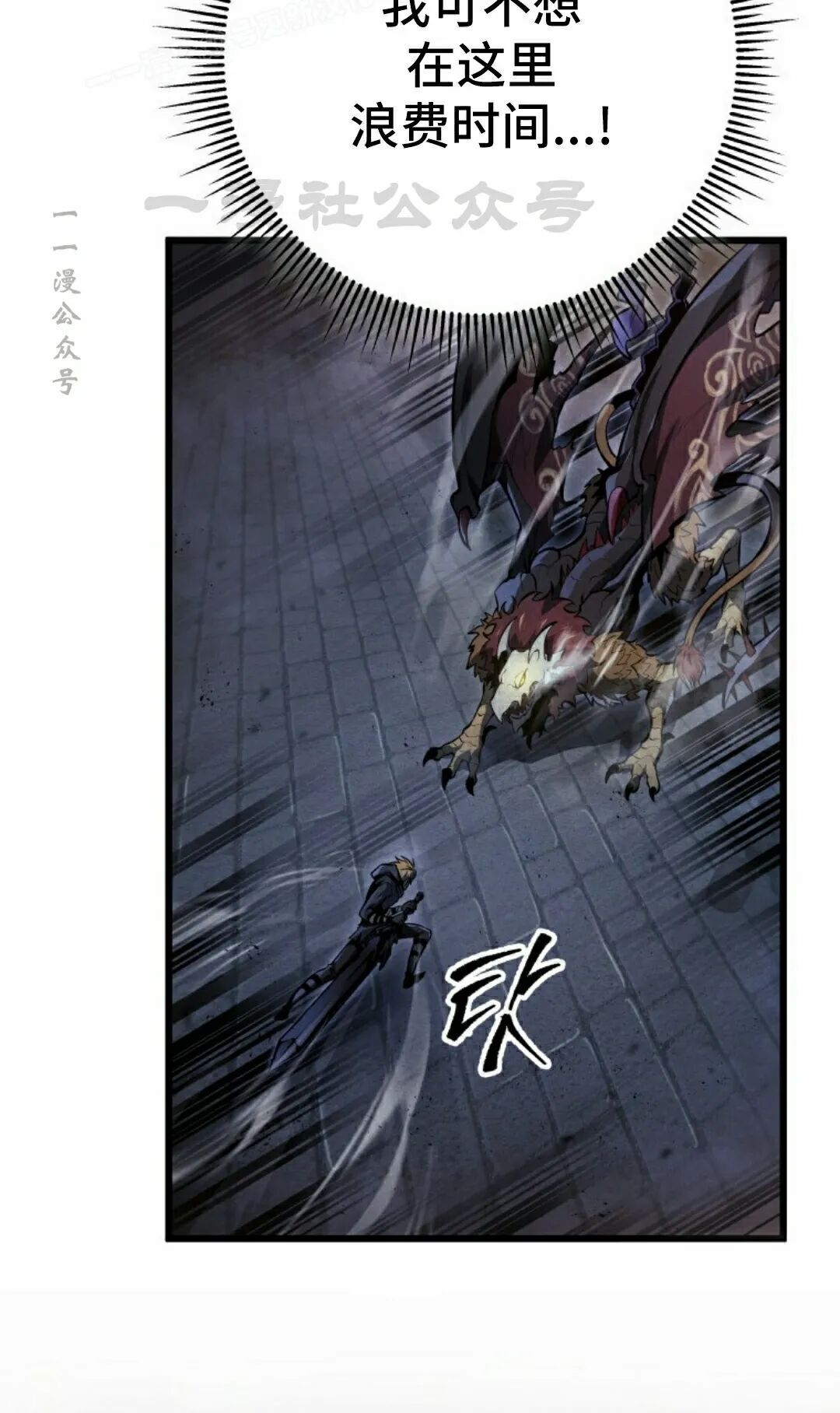 第58集 第120页