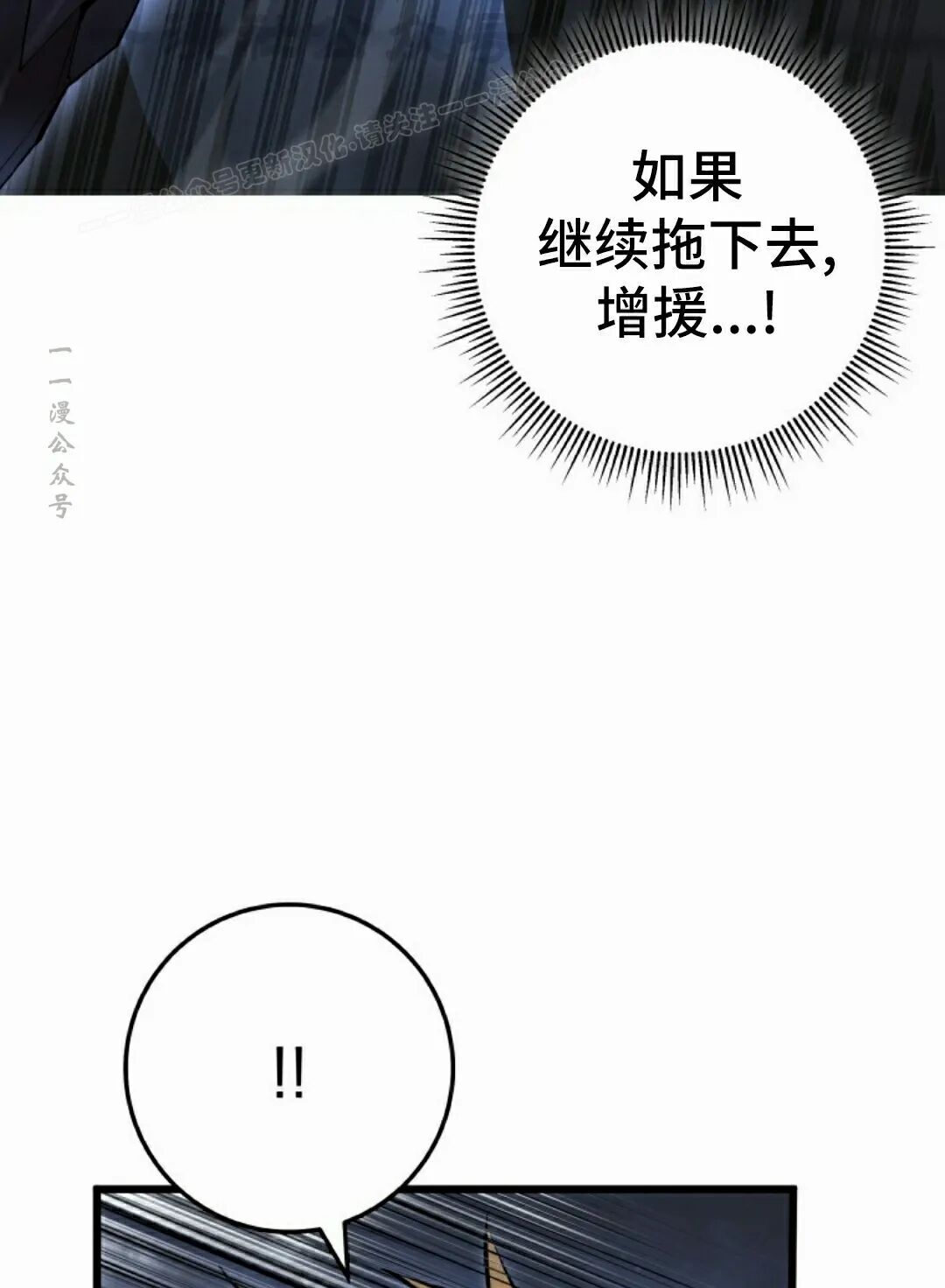 第58集 第124页