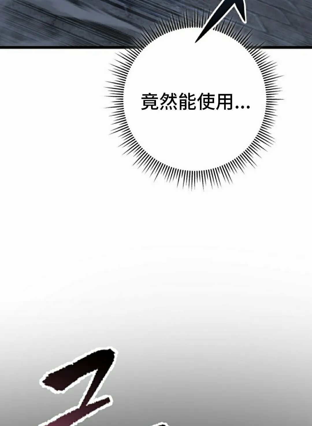 第58集 第128页