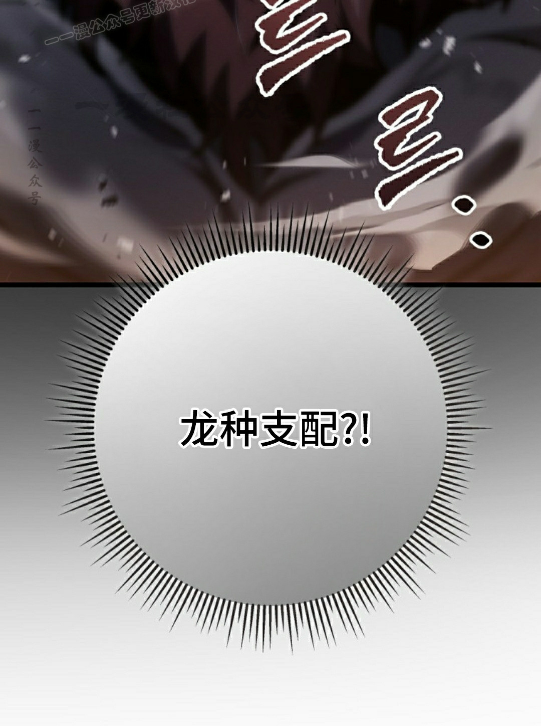 第58集 第130页