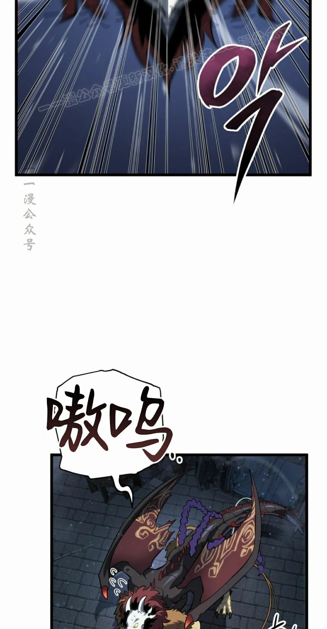第59集 第4页