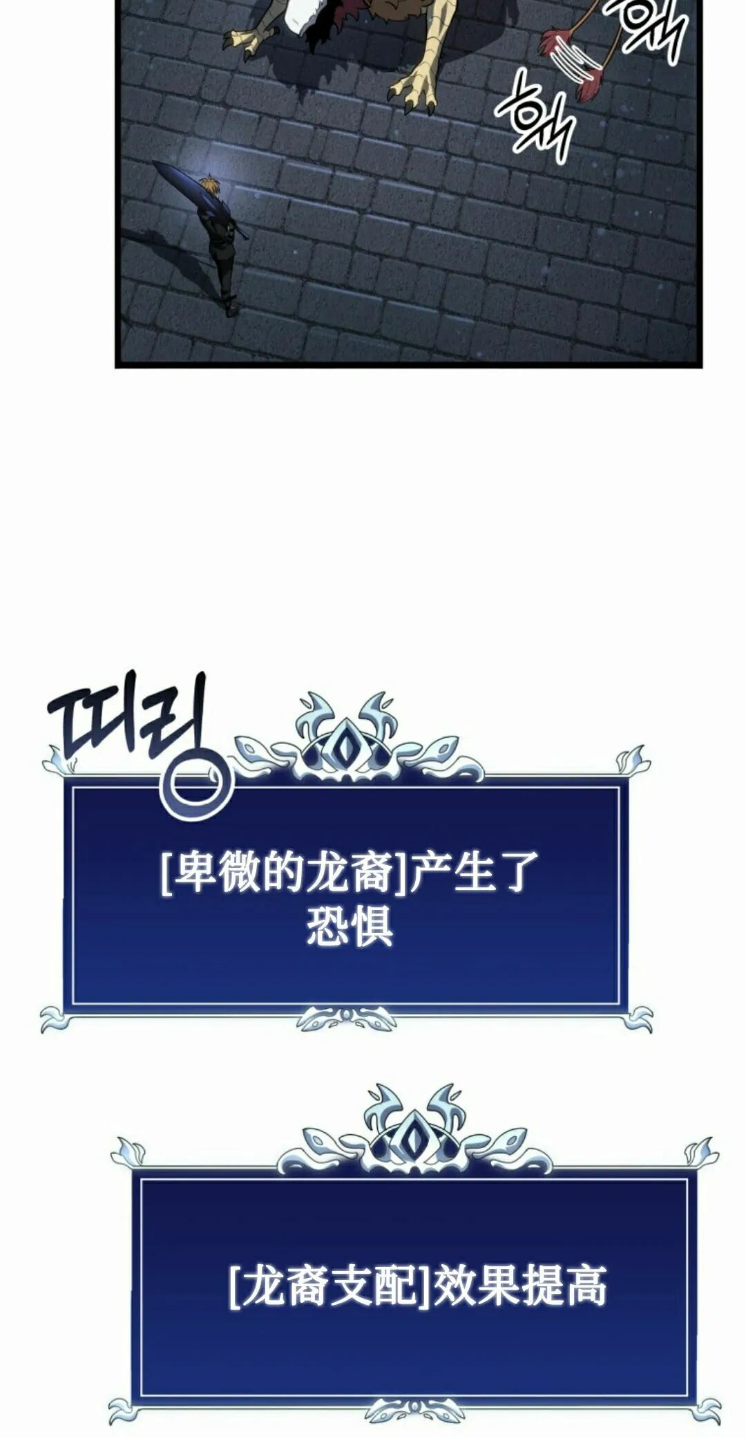 第59集 第5页
