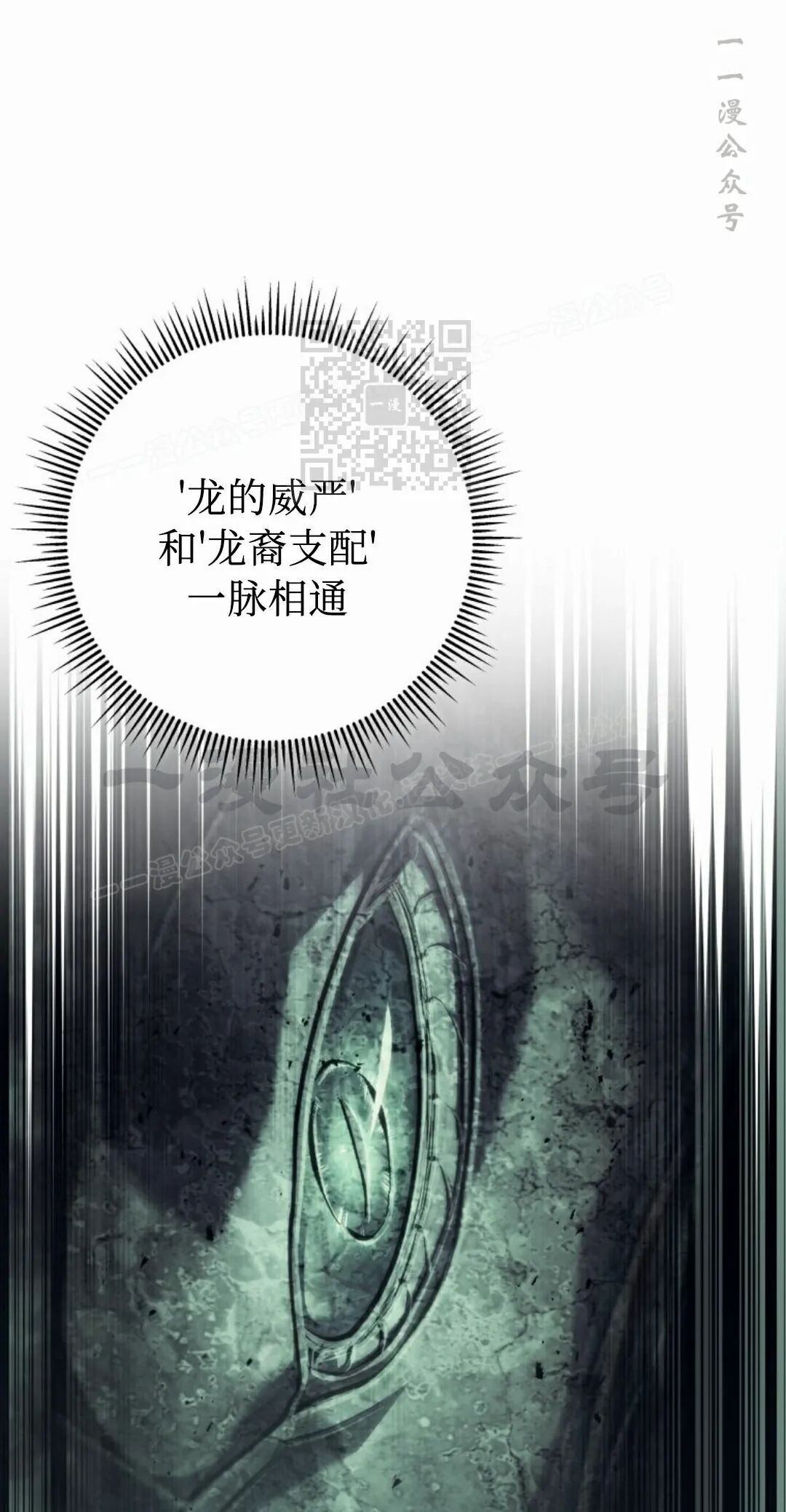 第59集 第6页