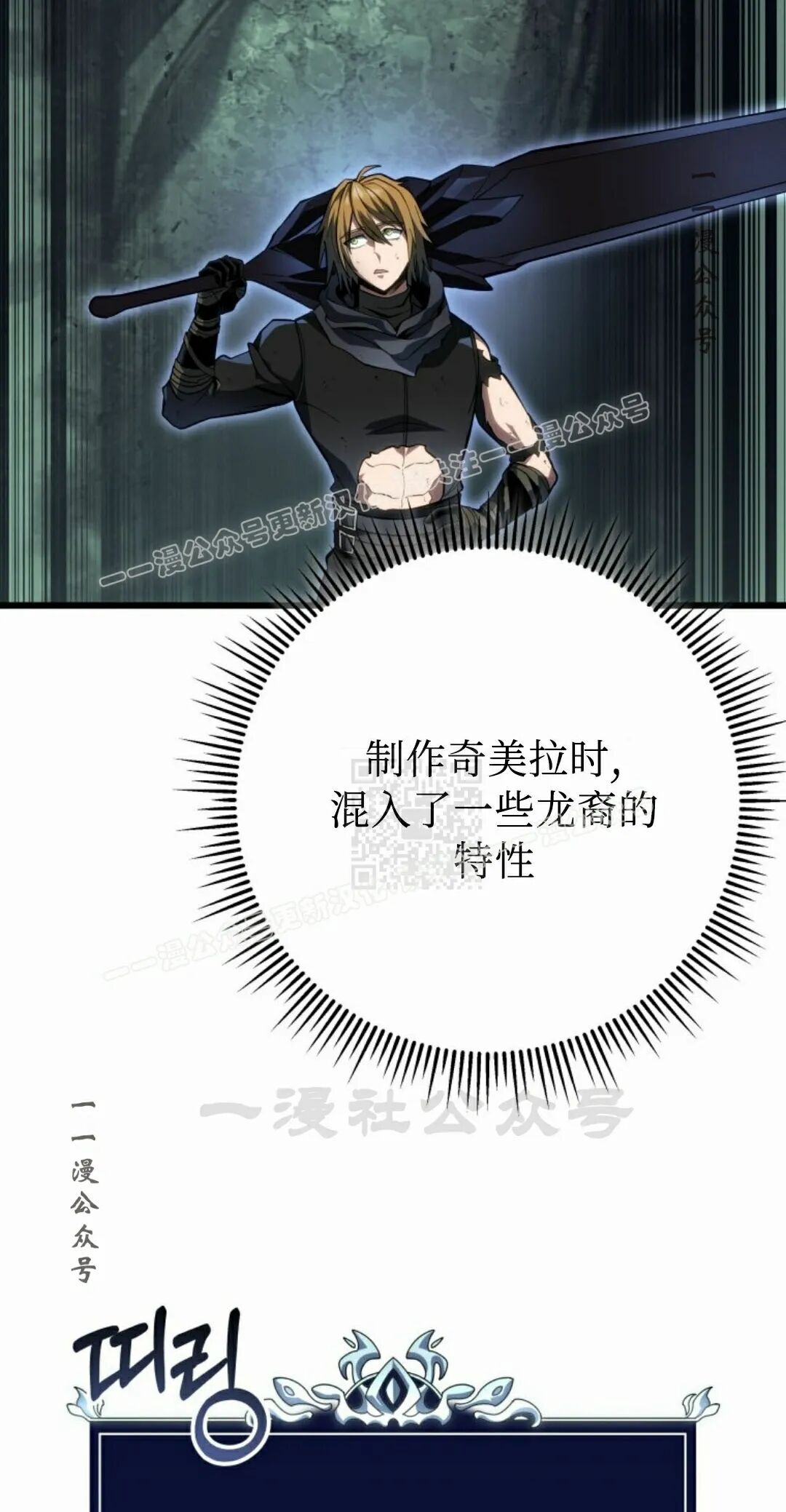 第59集 第7页